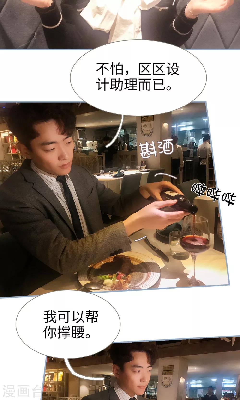 第39话7