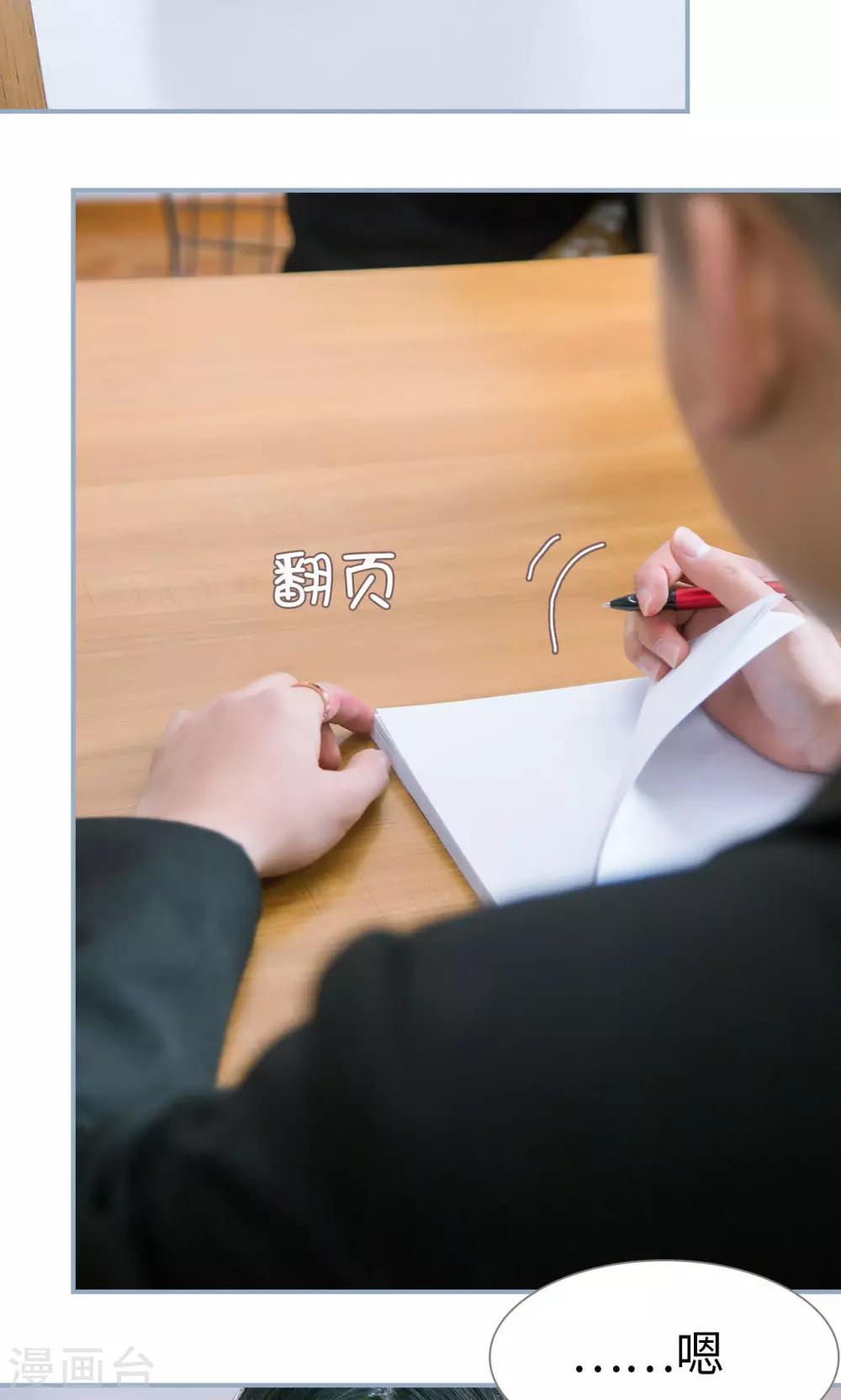 第31话21