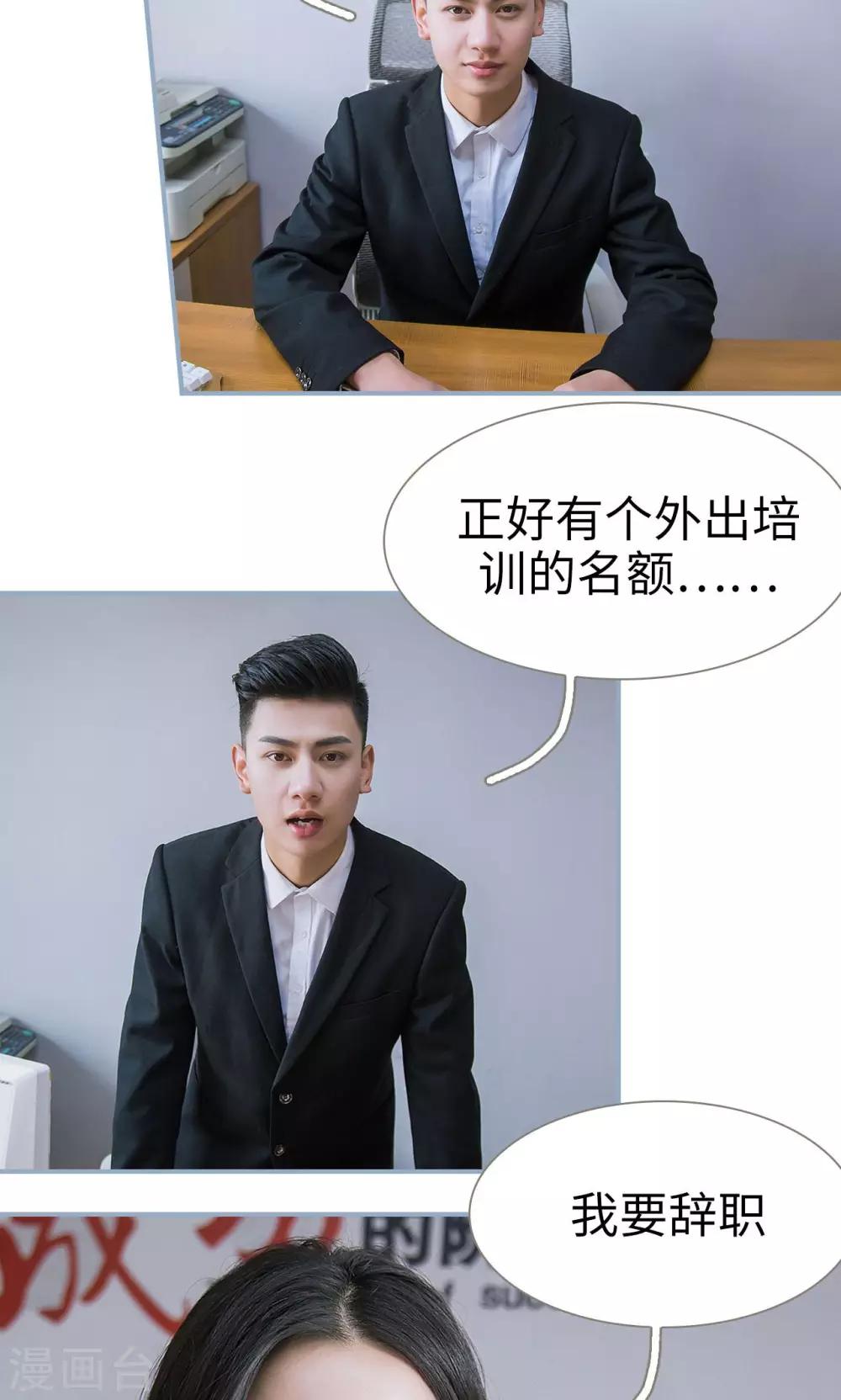 第33话9