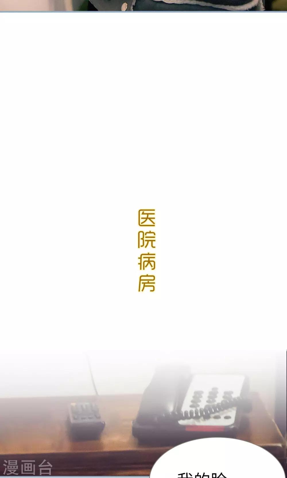 第41话6