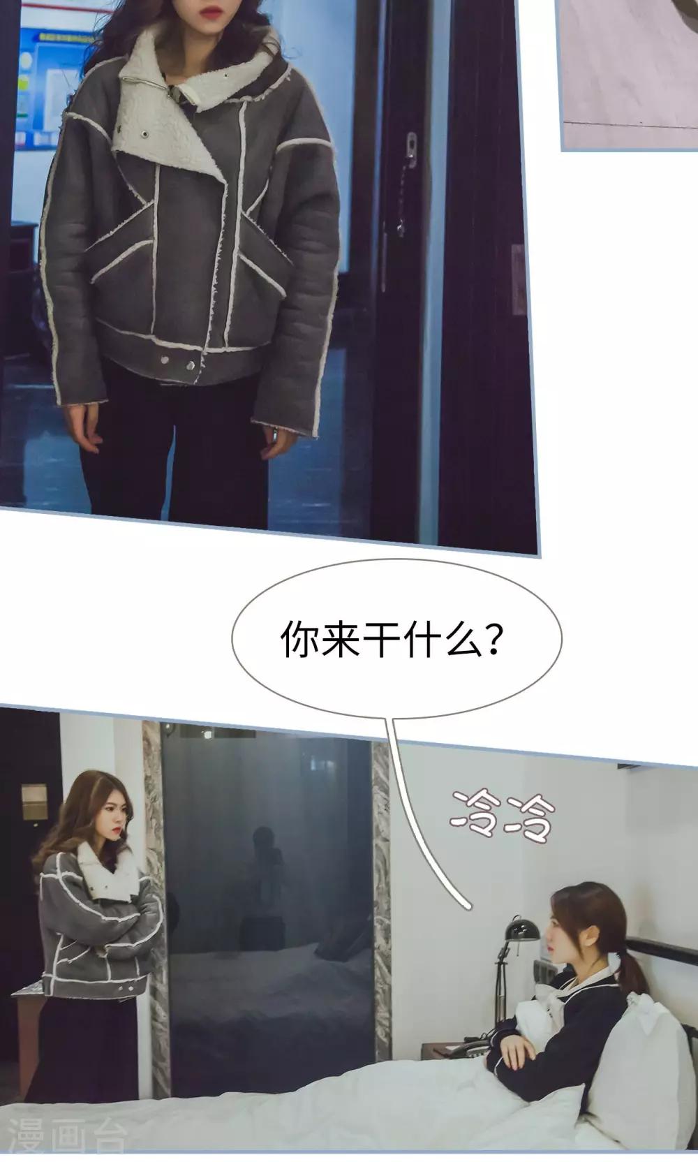 第41话17