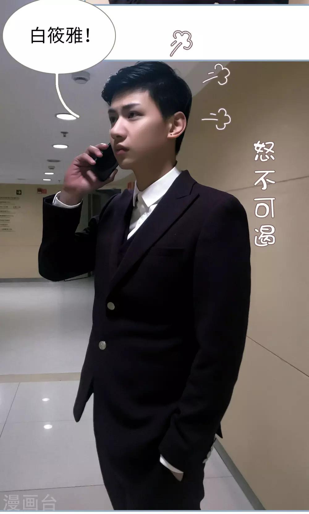 第43话19