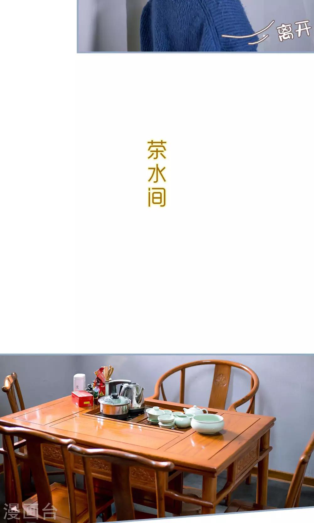 第36话7