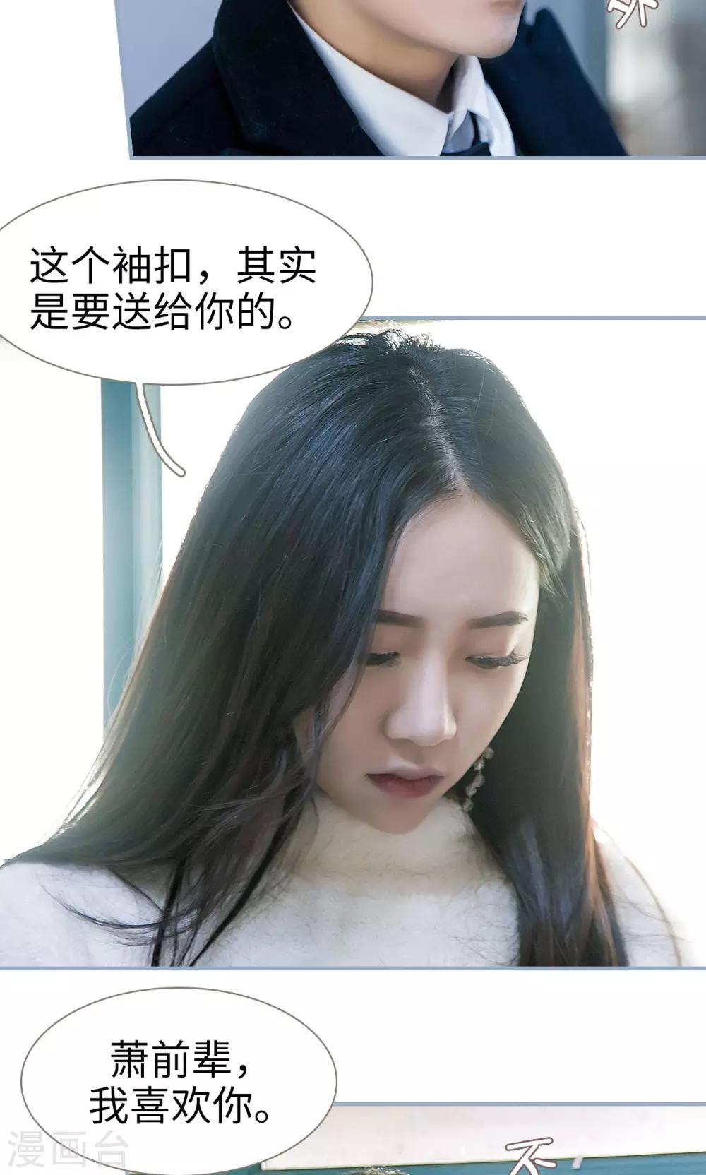 第29话14