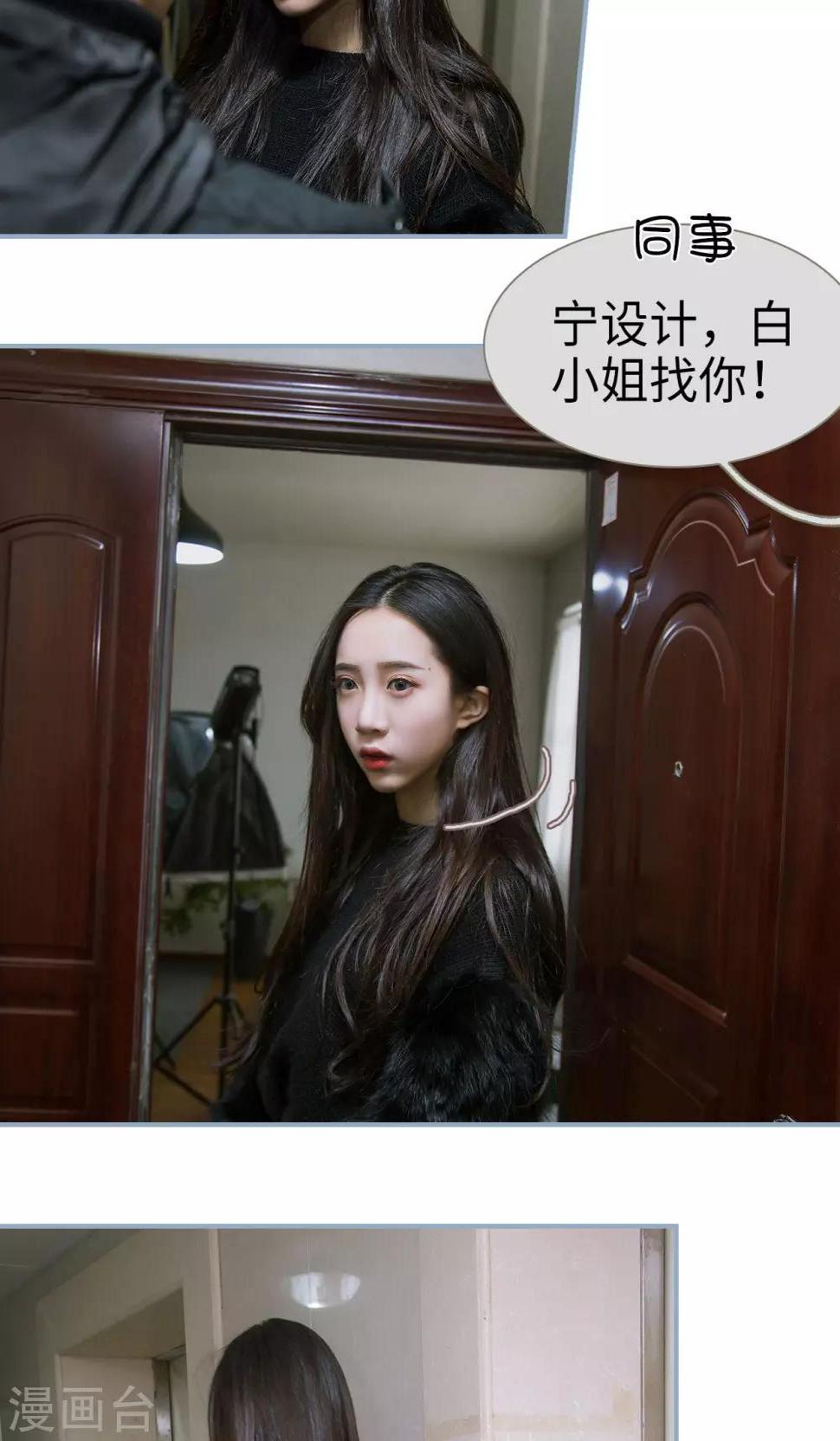 第42话2