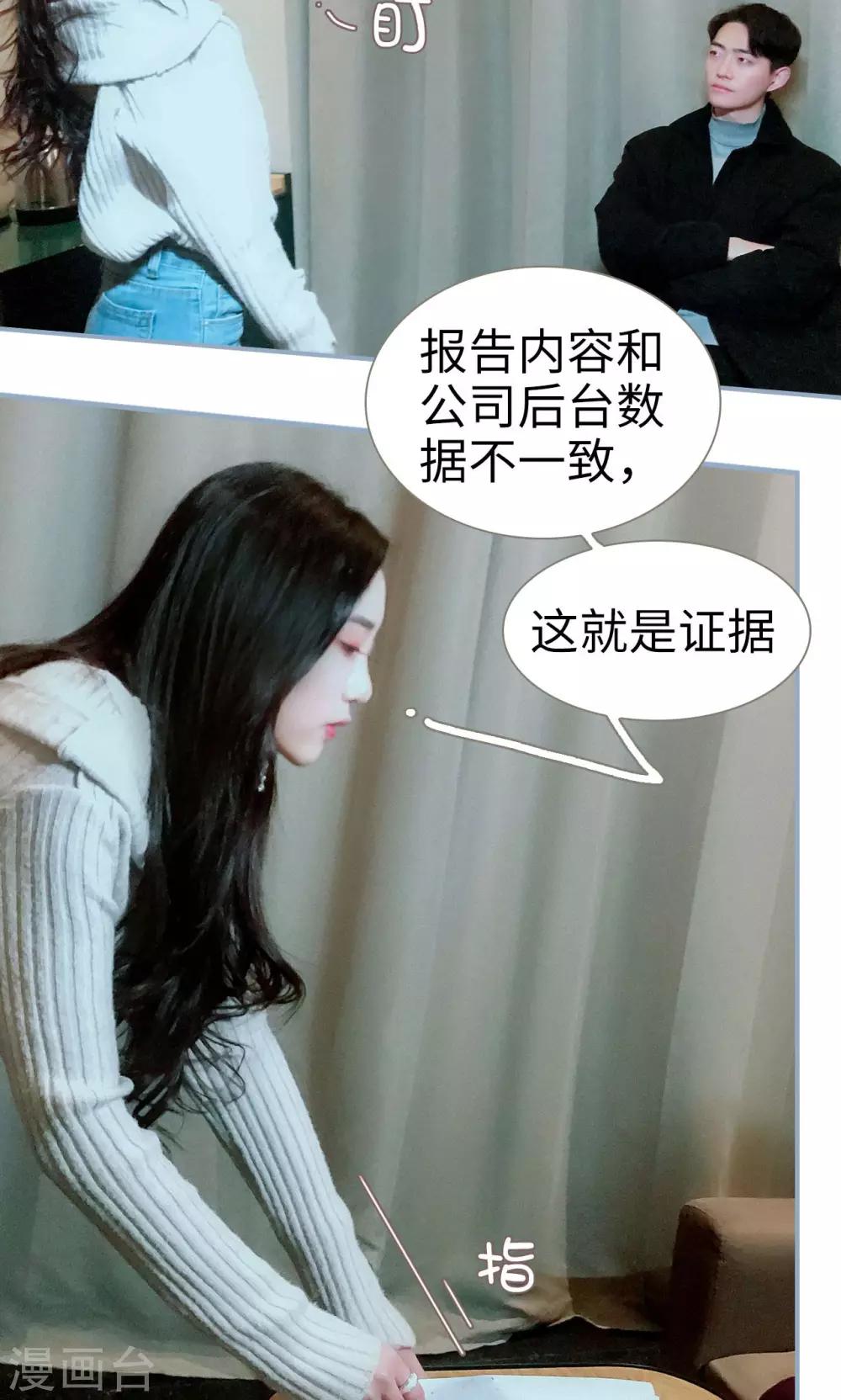 第1话7
