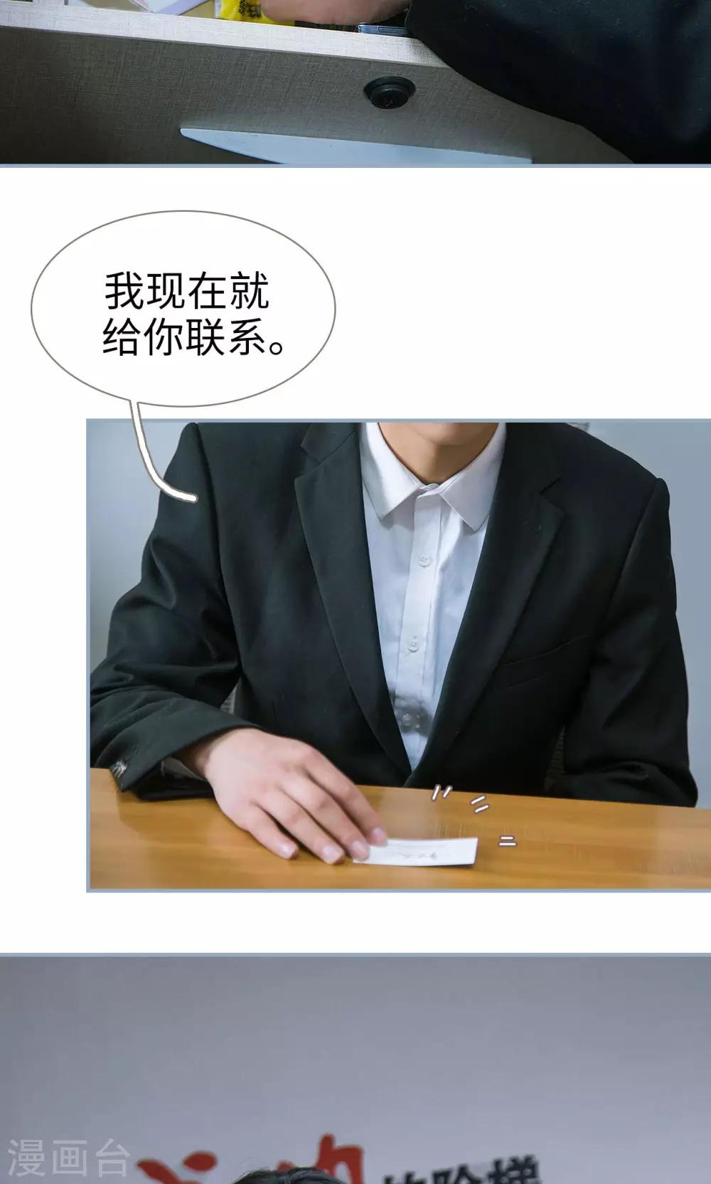 第33话20