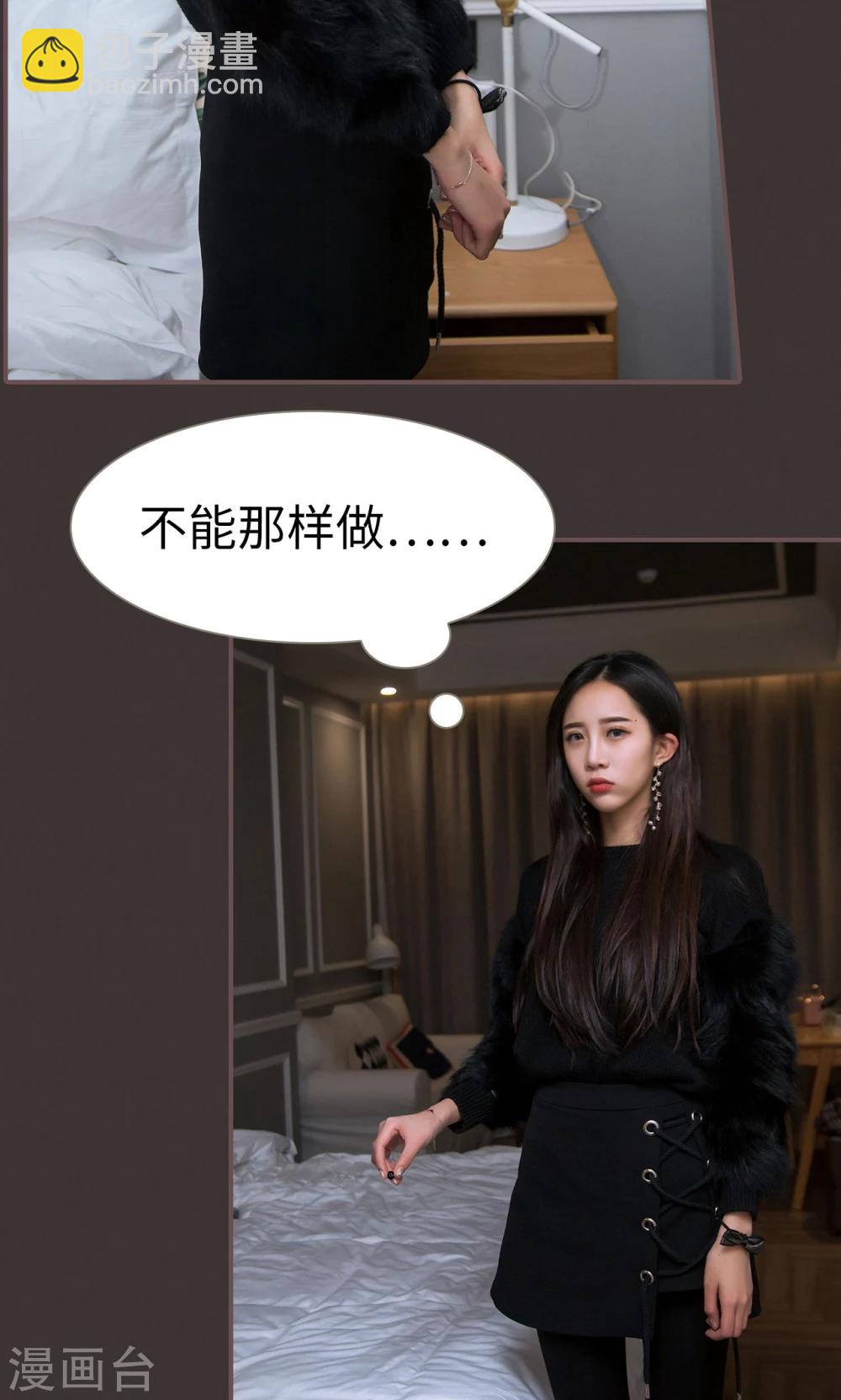 第32话13