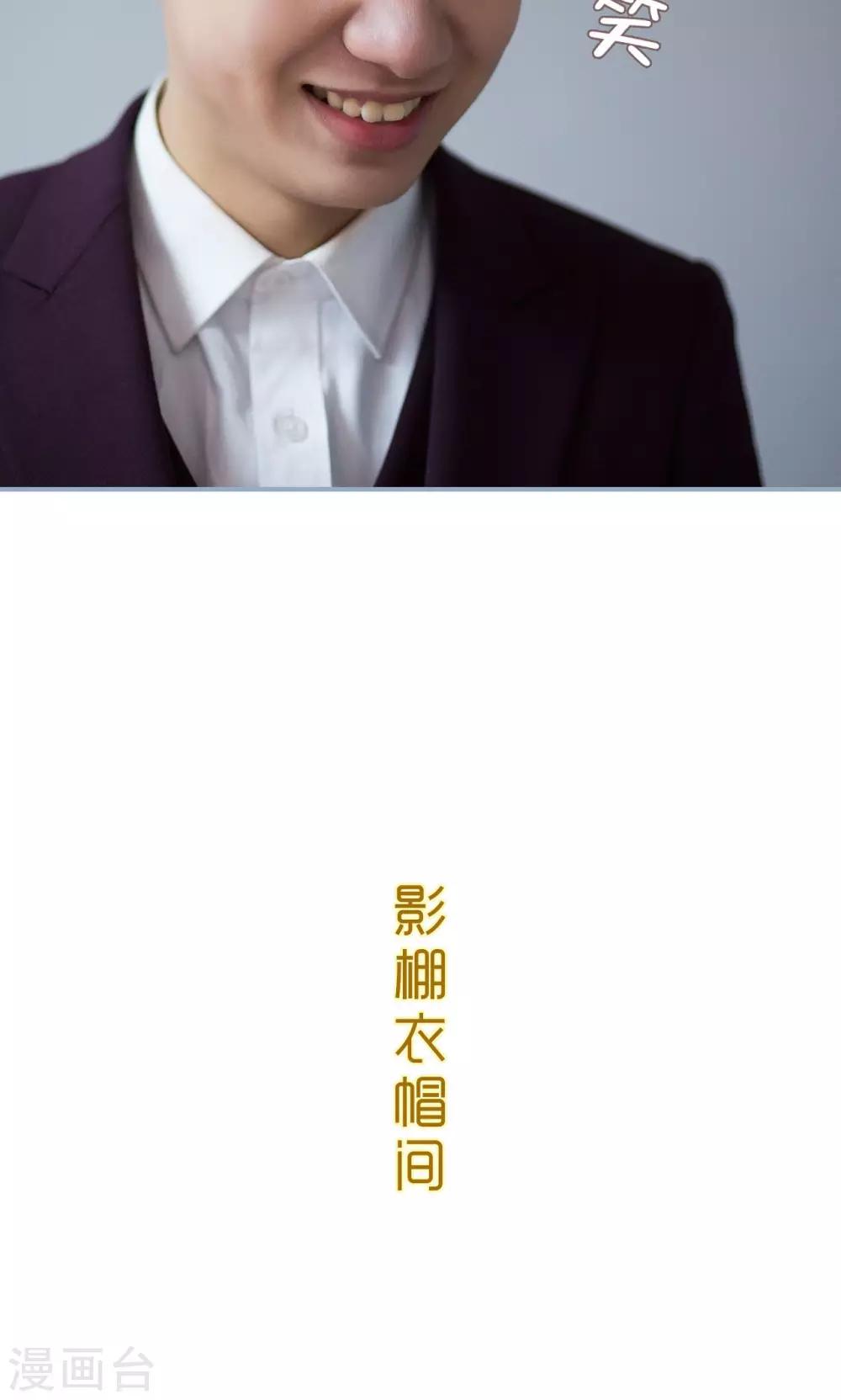 第36话14