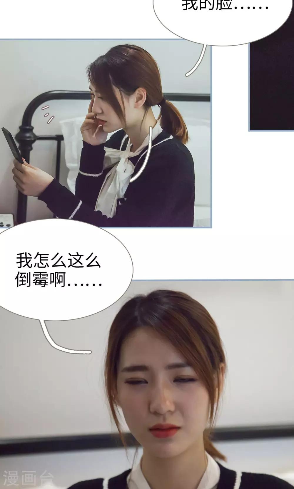 第41话7