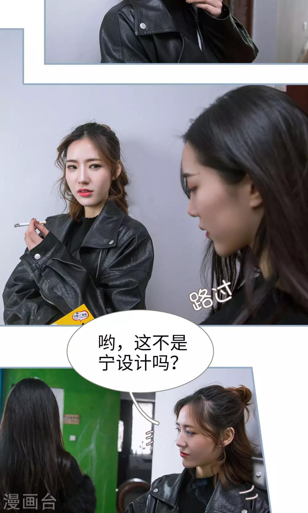 第33话2