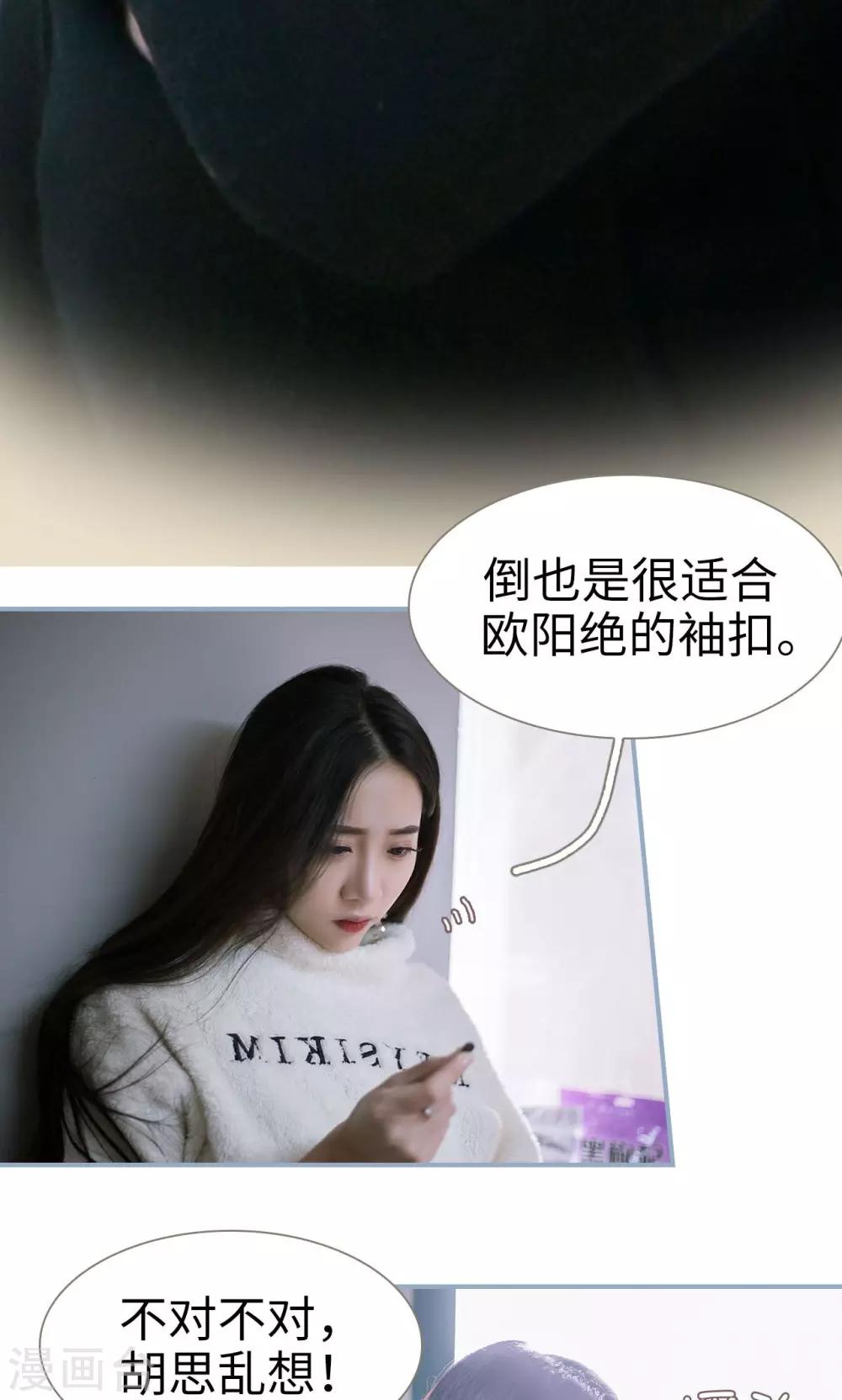 第21话9