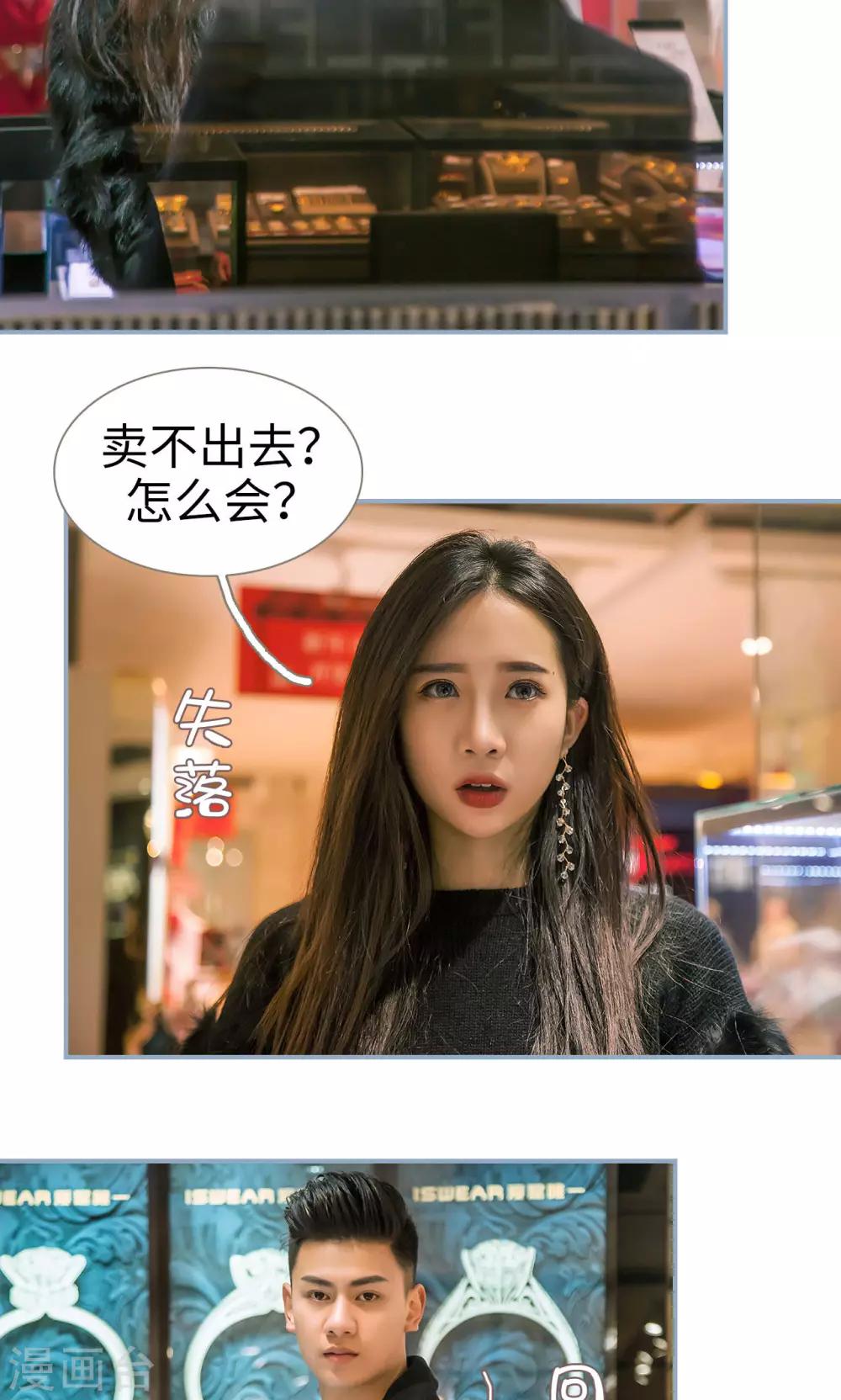 第18话17
