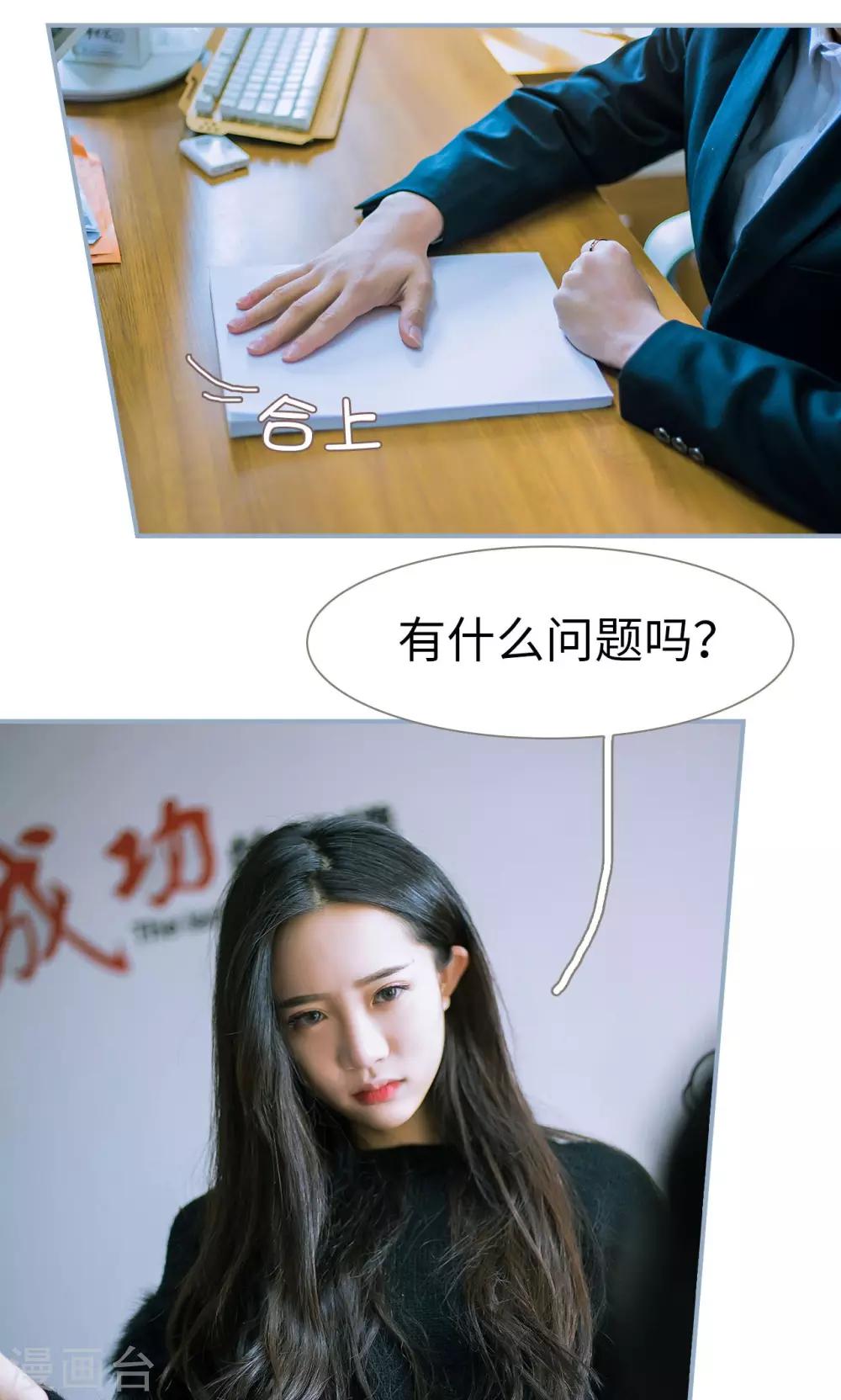 第11话4