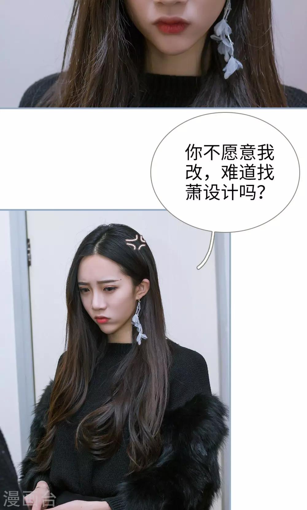 第40话4