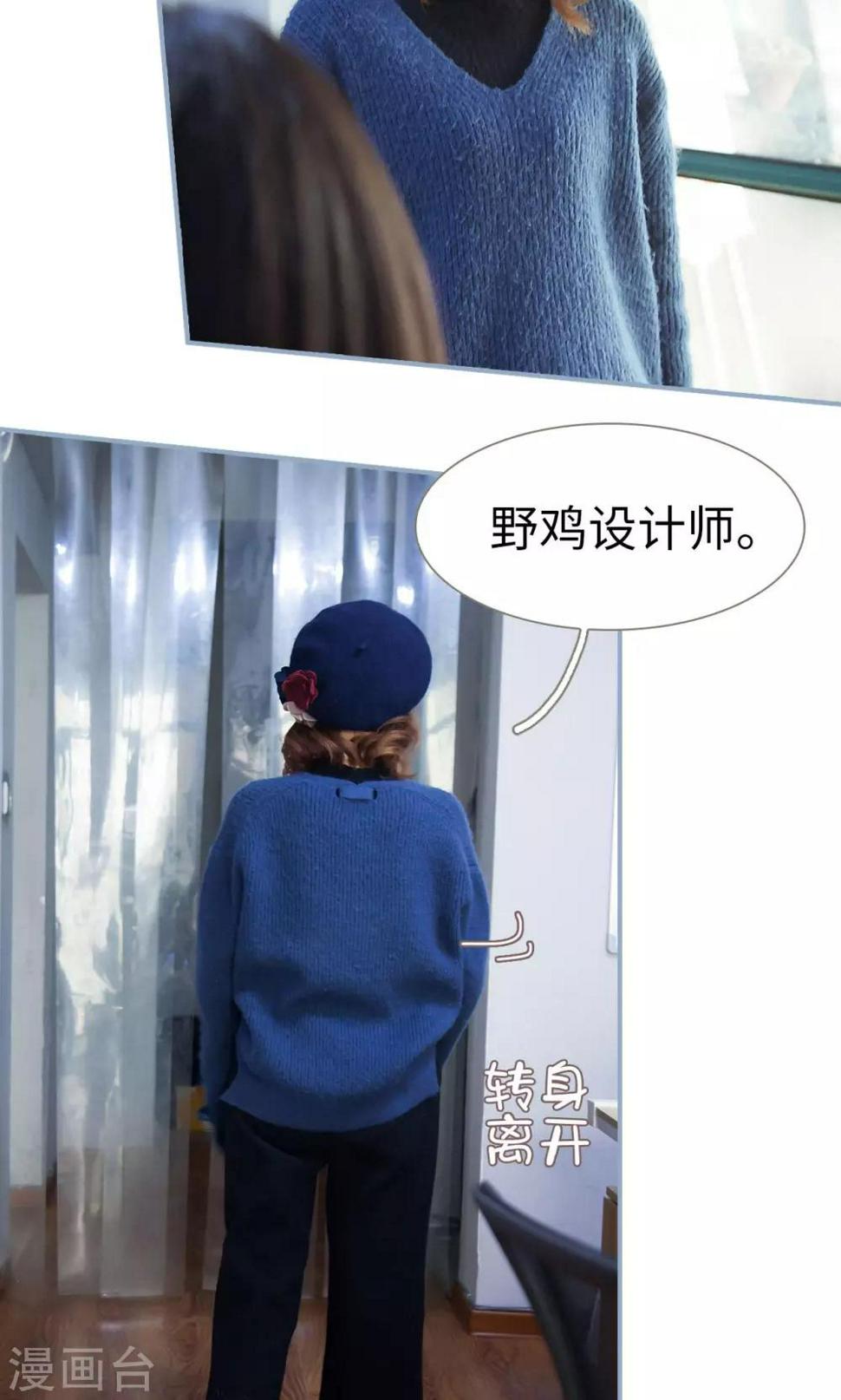 第38话4