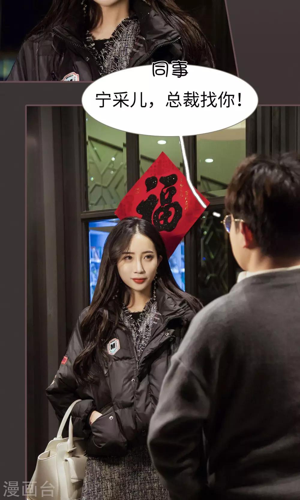 第4话11