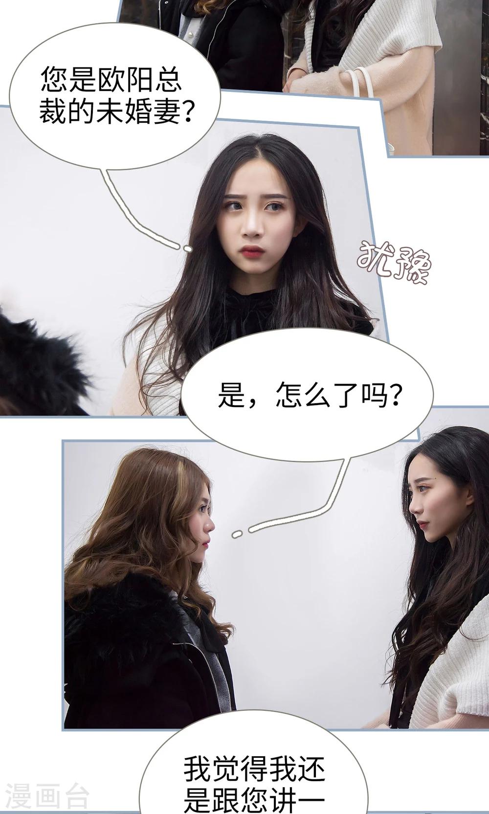 第3话11