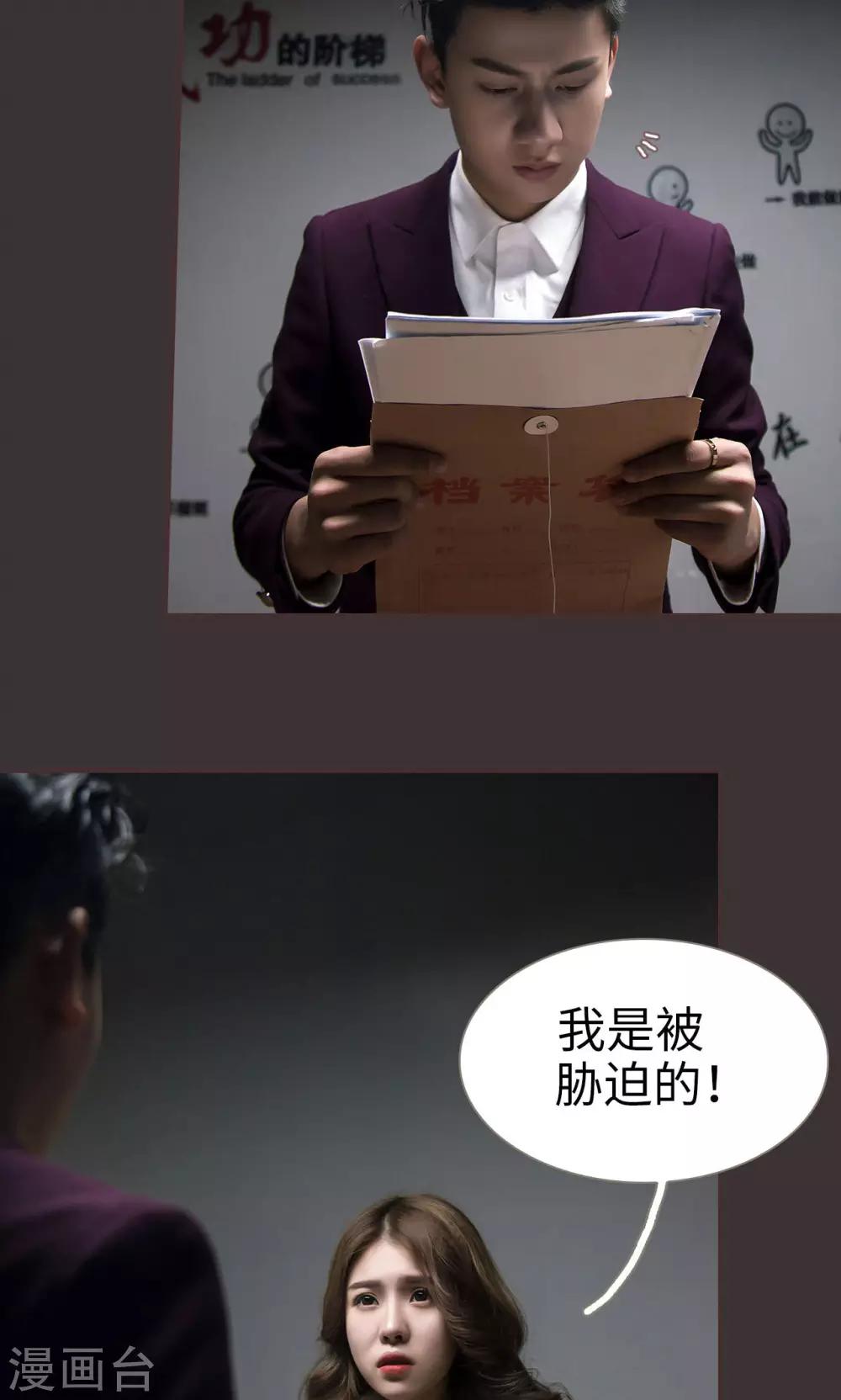 第46话17