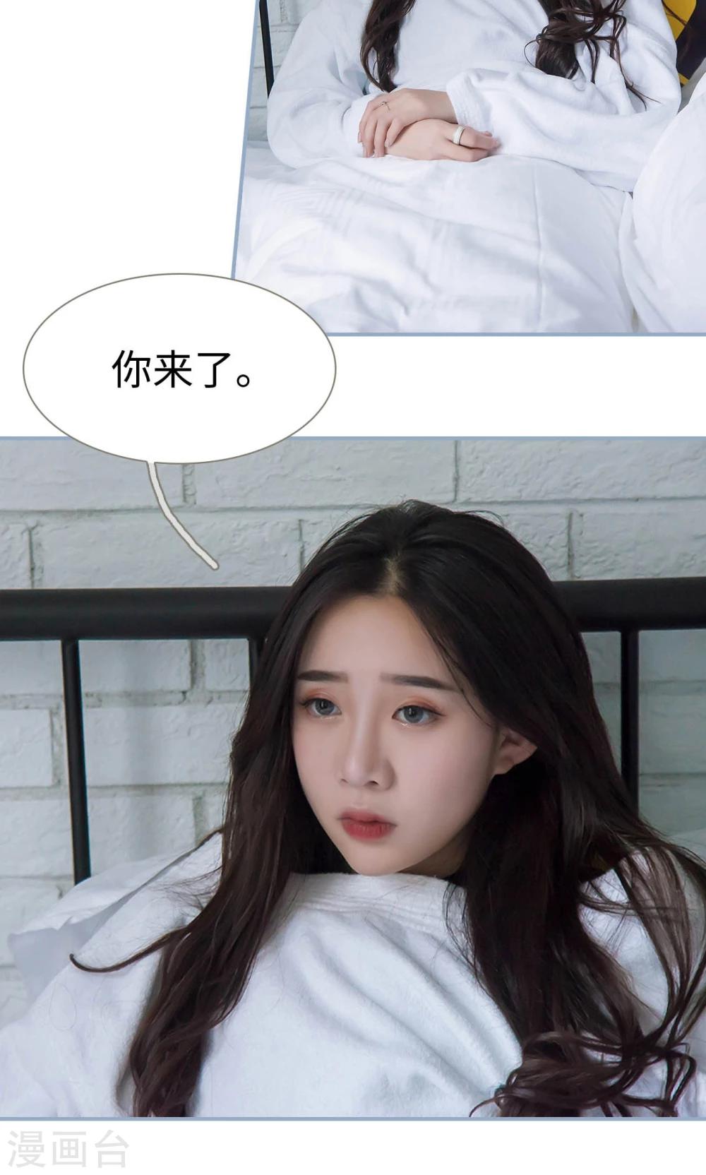 最终话2