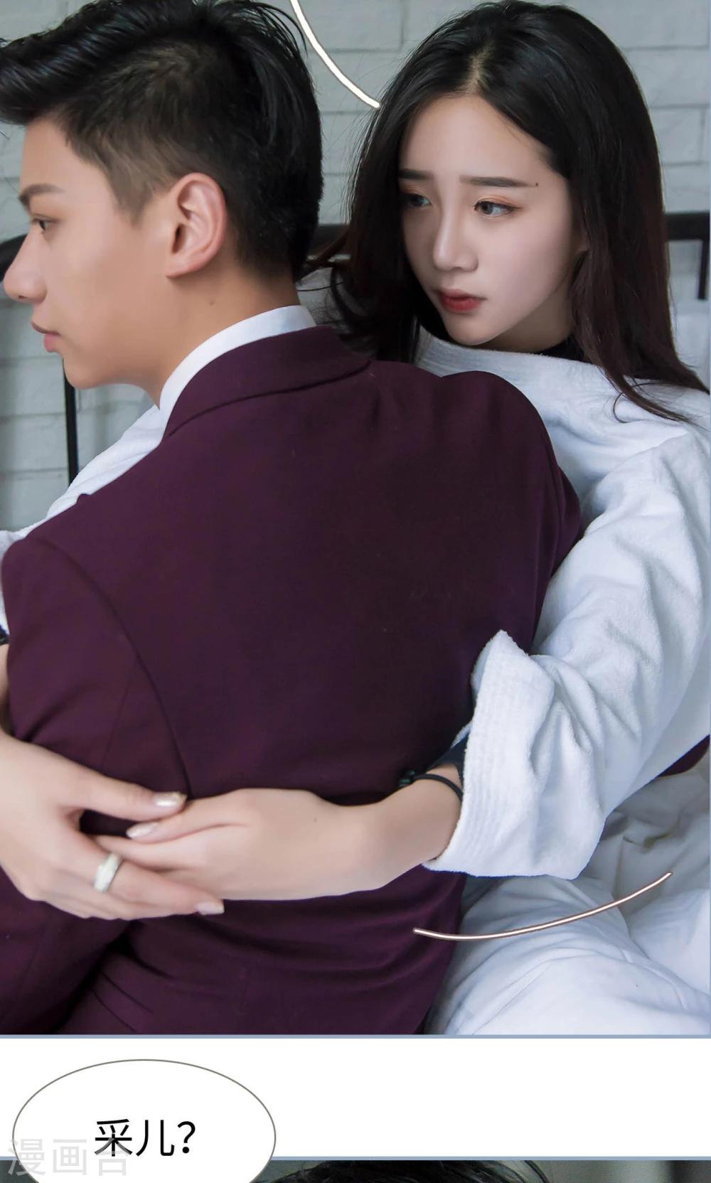 最终话5