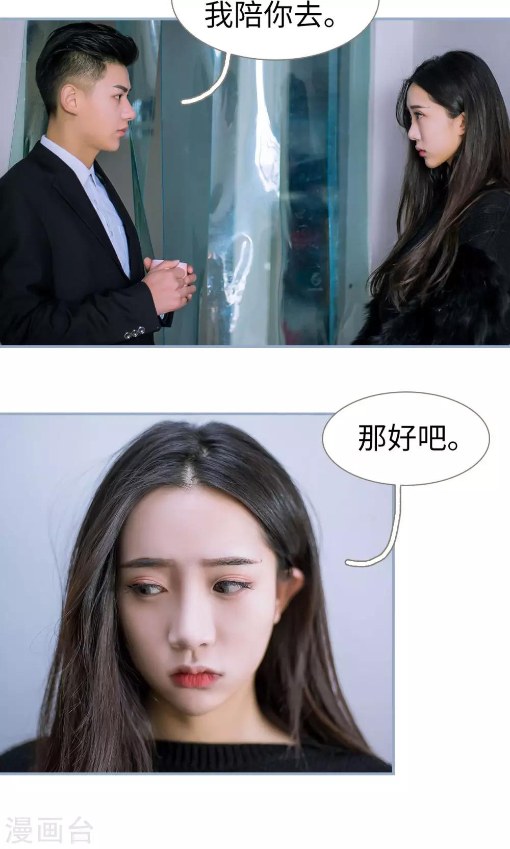 第13话10