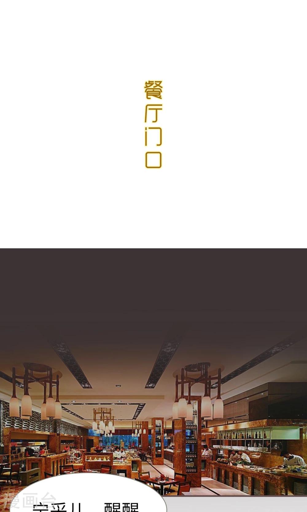 第23话1