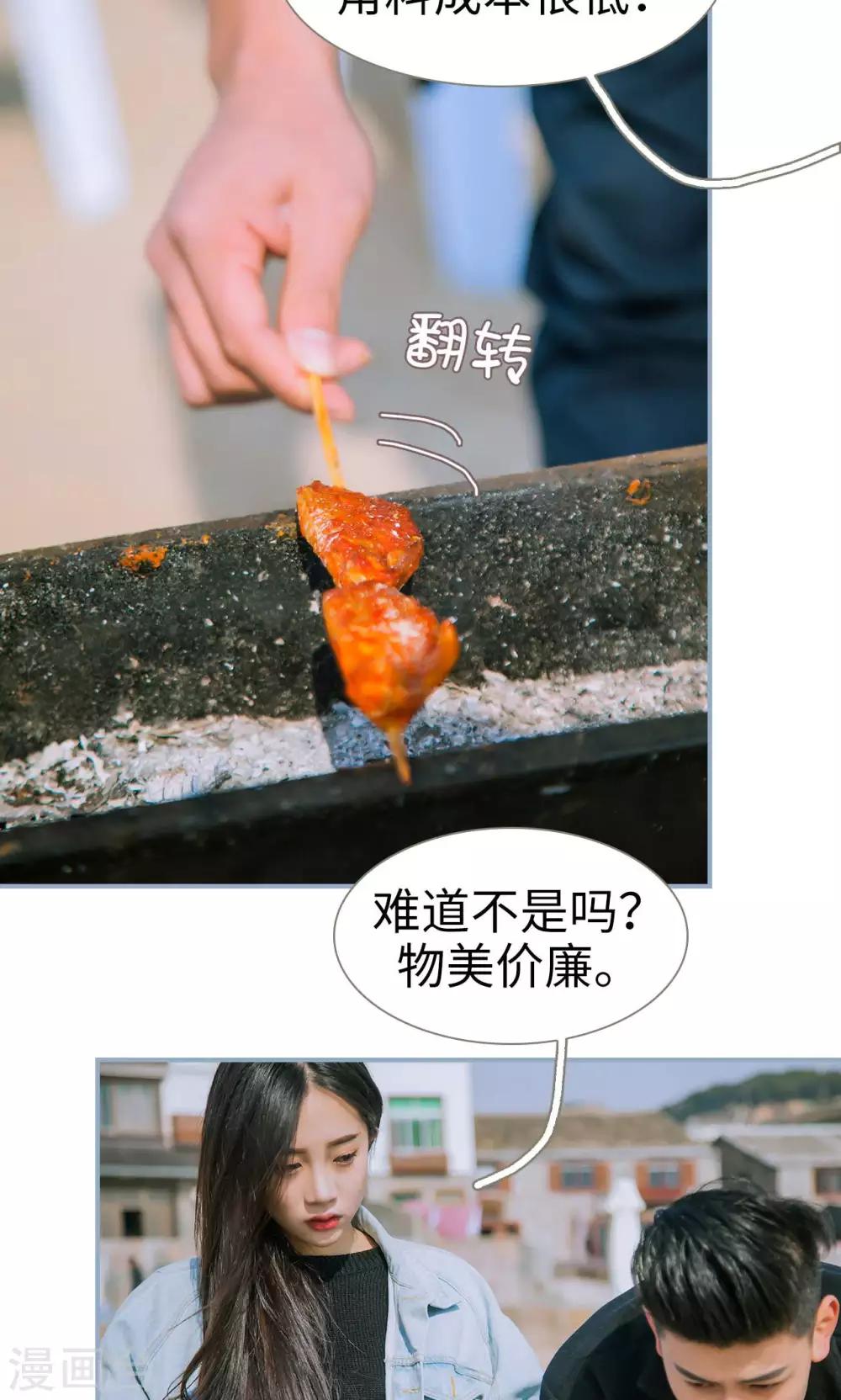 第19话11