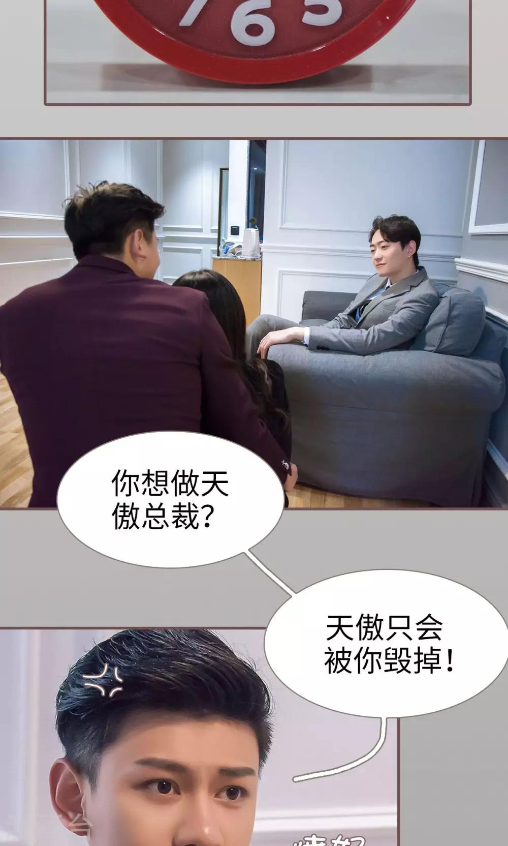 第48话2