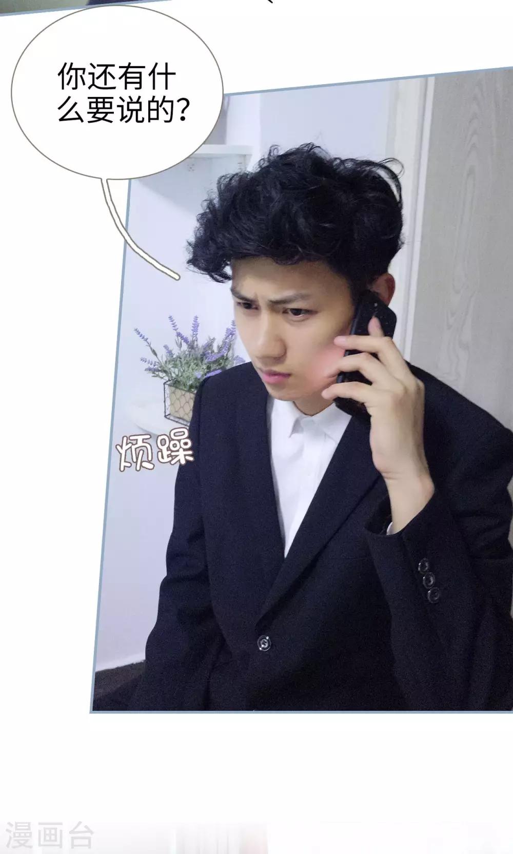 第44话3