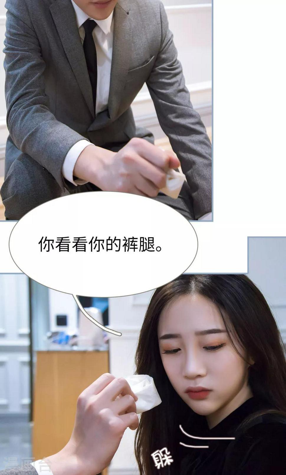 第49话9