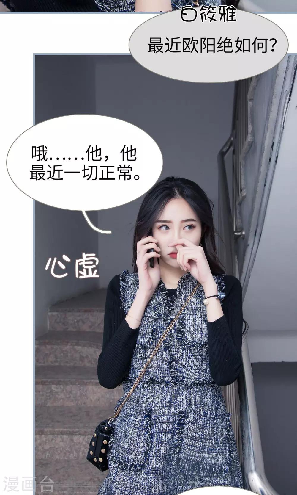 第27话23