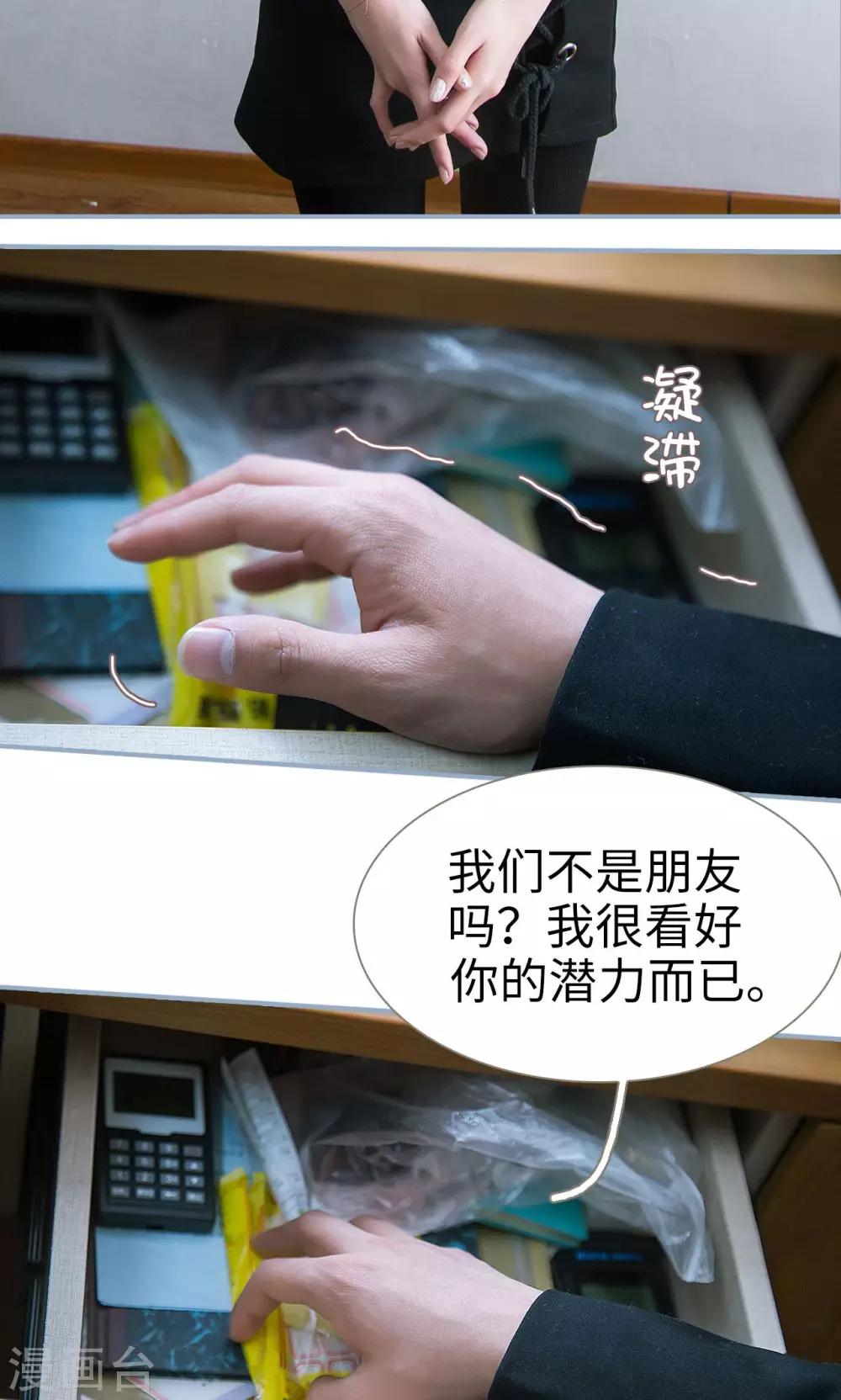 第33话19