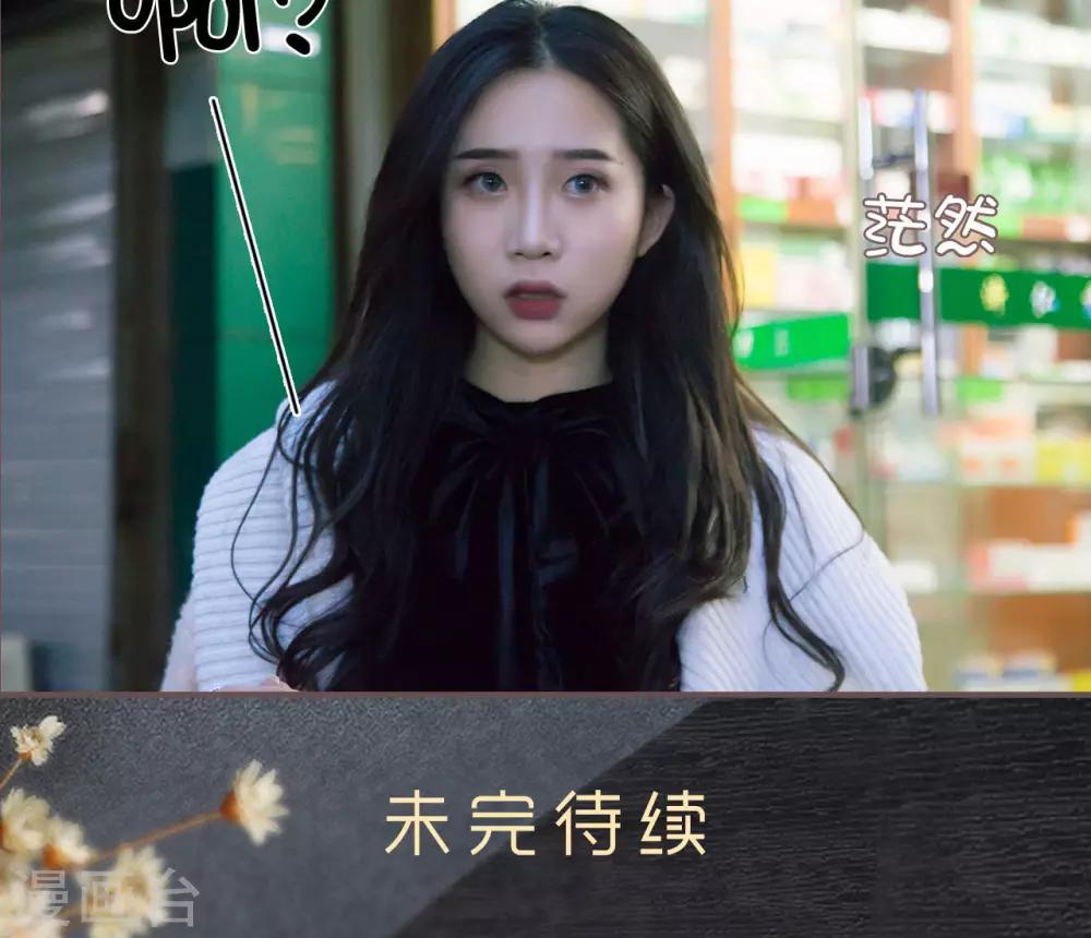 第15话20