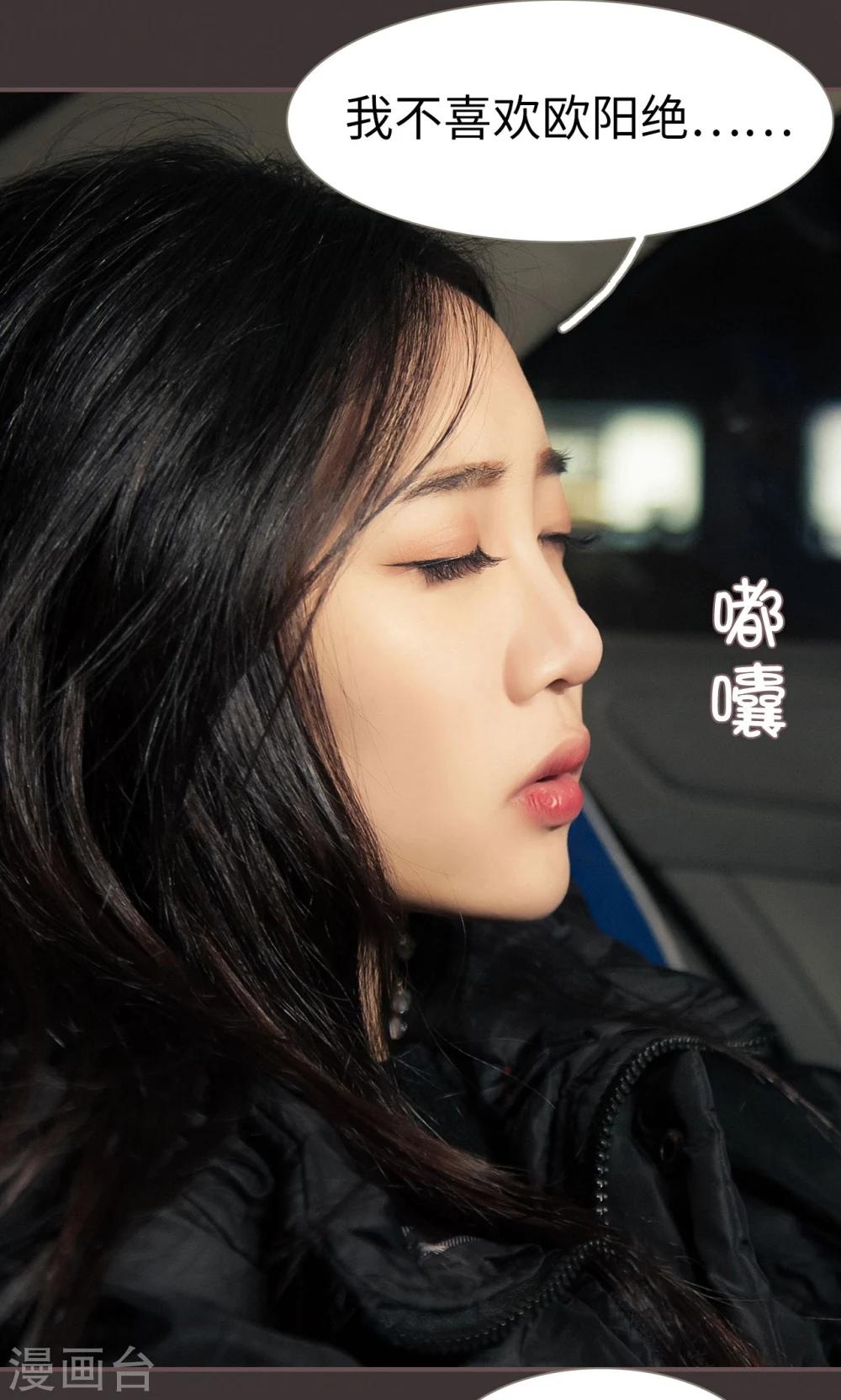 第23话12