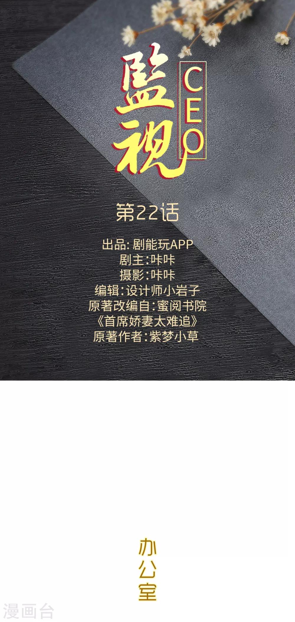 第22话0