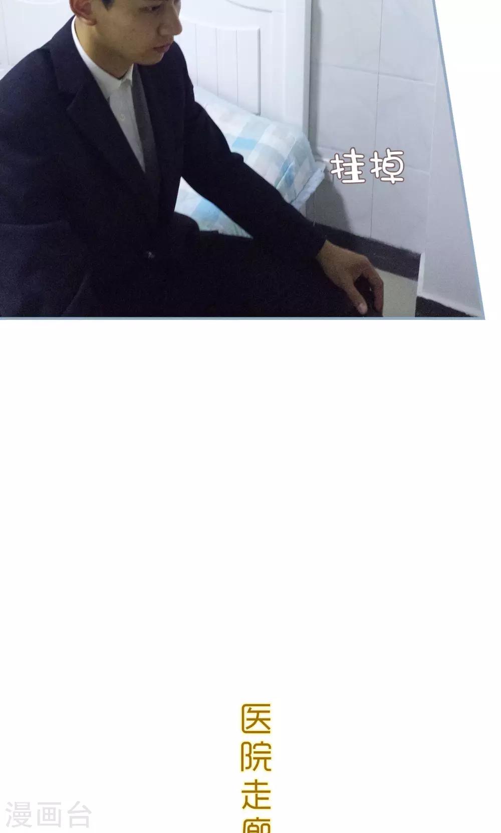 第44话7