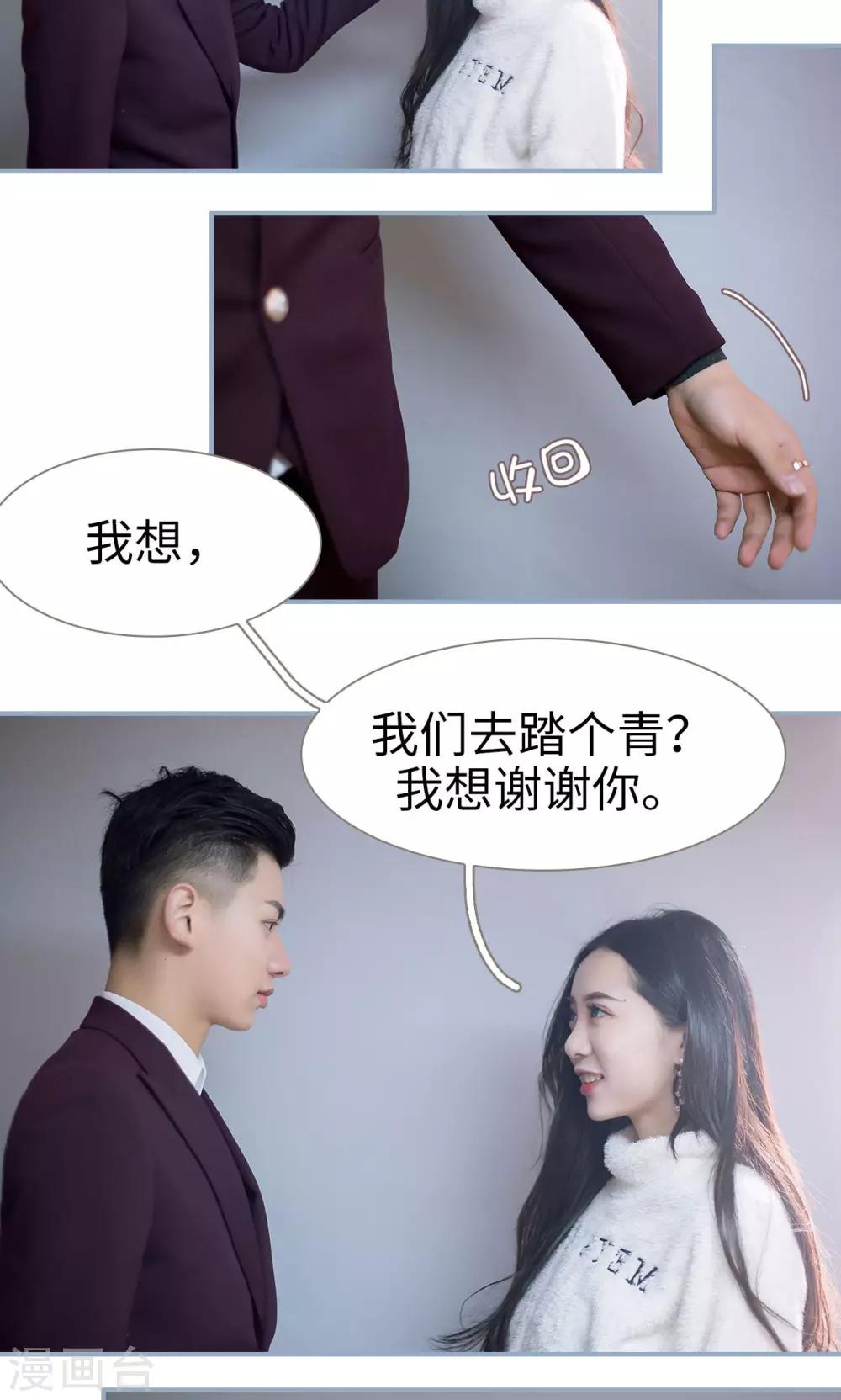 第36话12