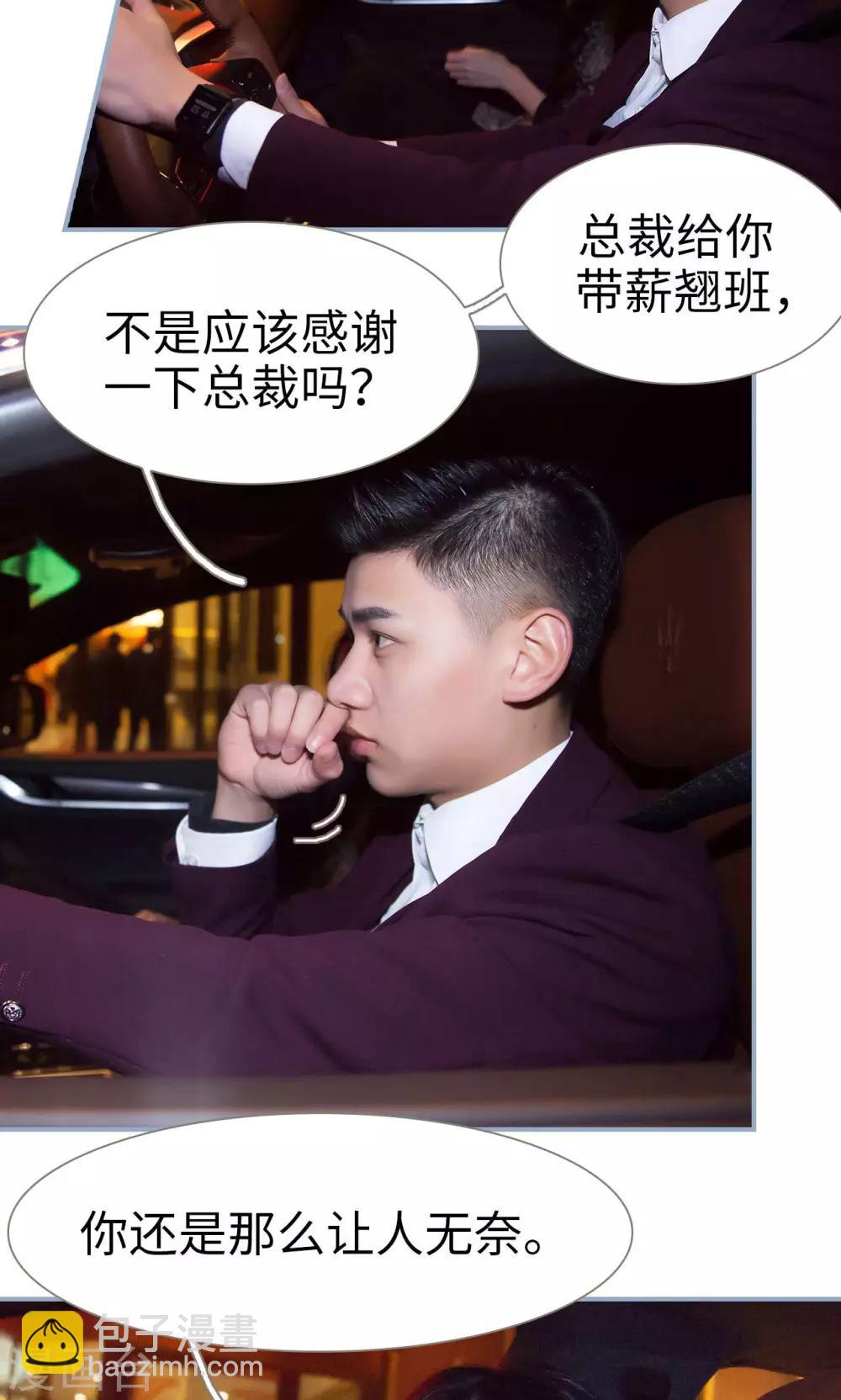 第37话4