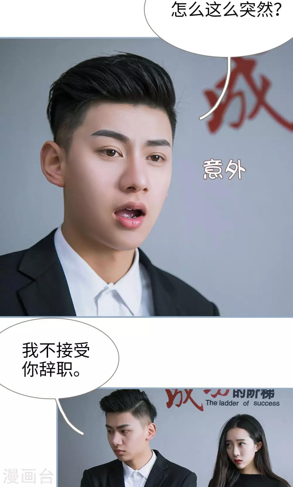 第33话12