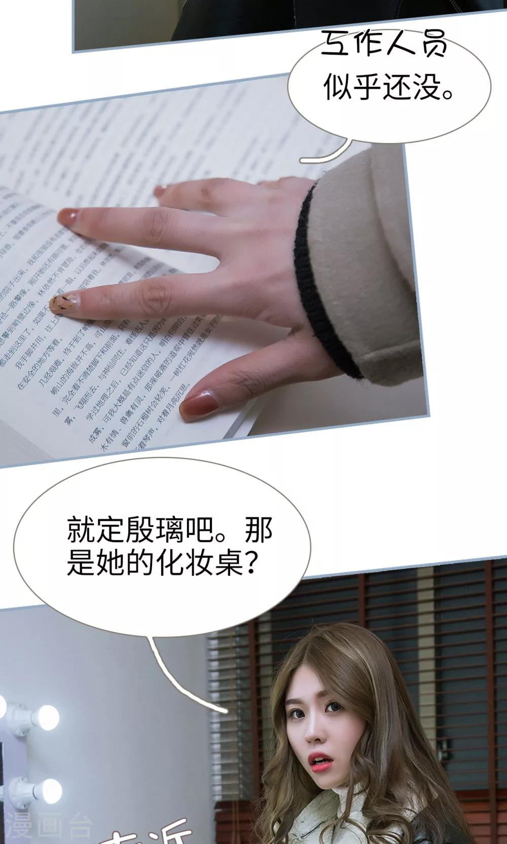 第39话20