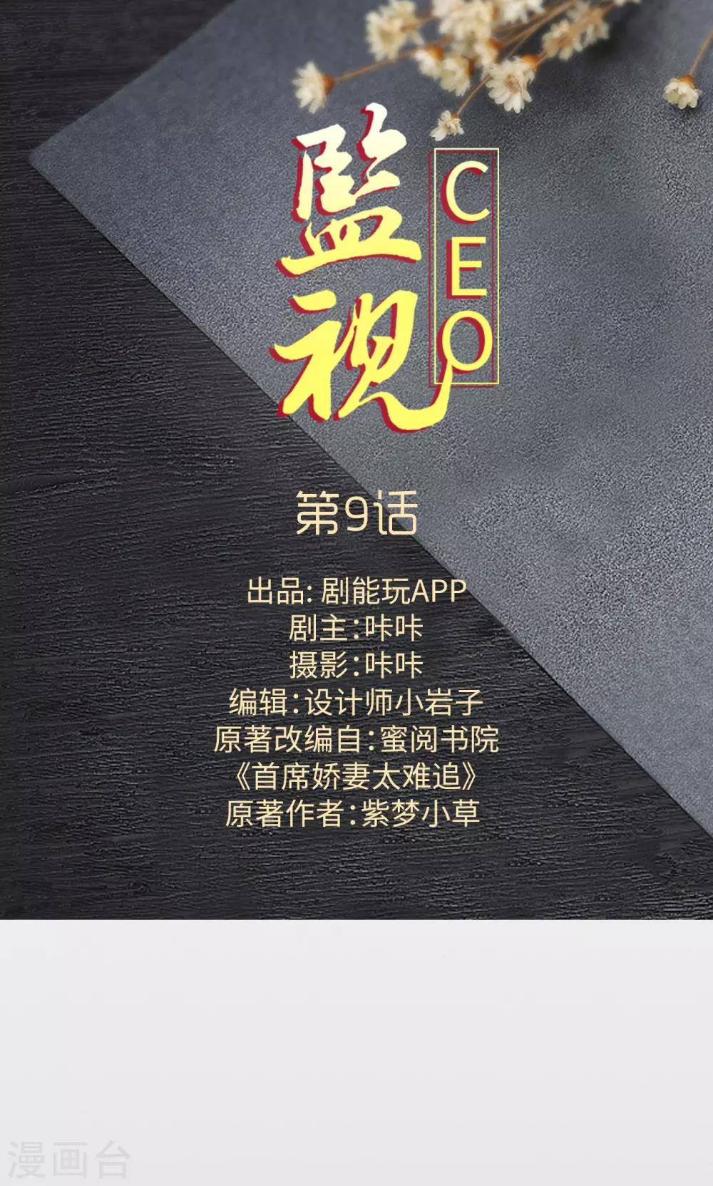 第9话0