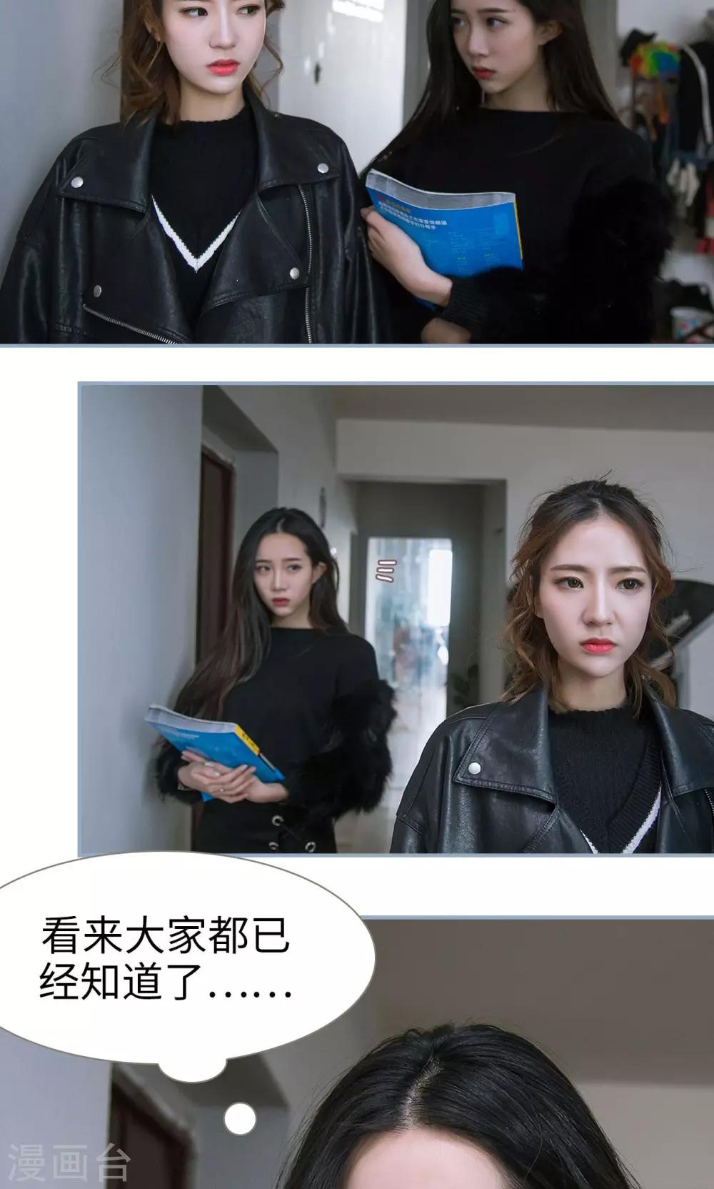 第33话6