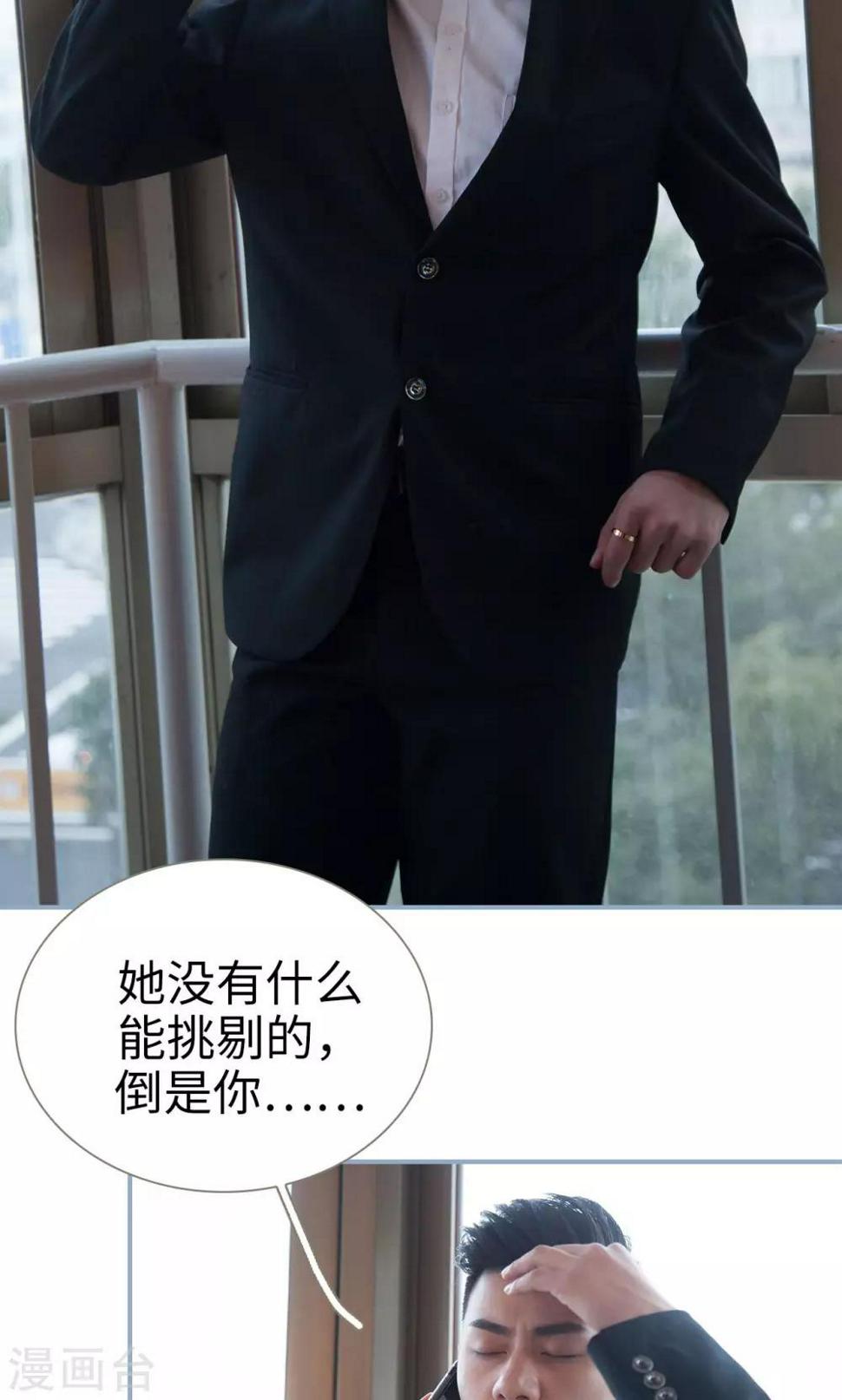 第38话16
