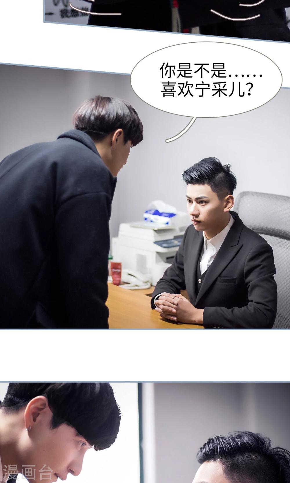 第34话7