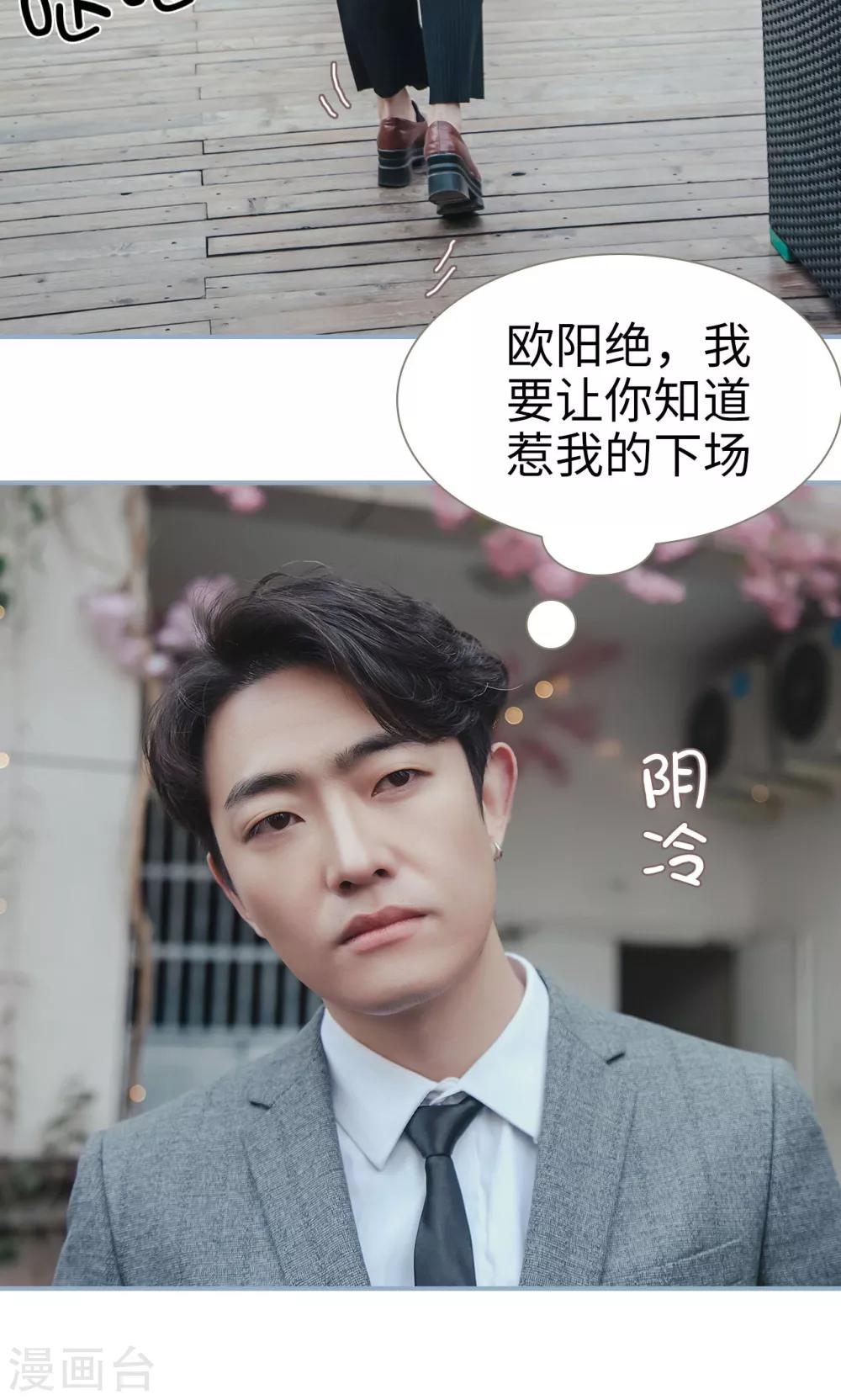第39话15