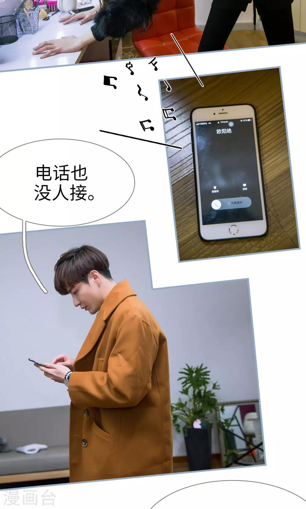 第43话4
