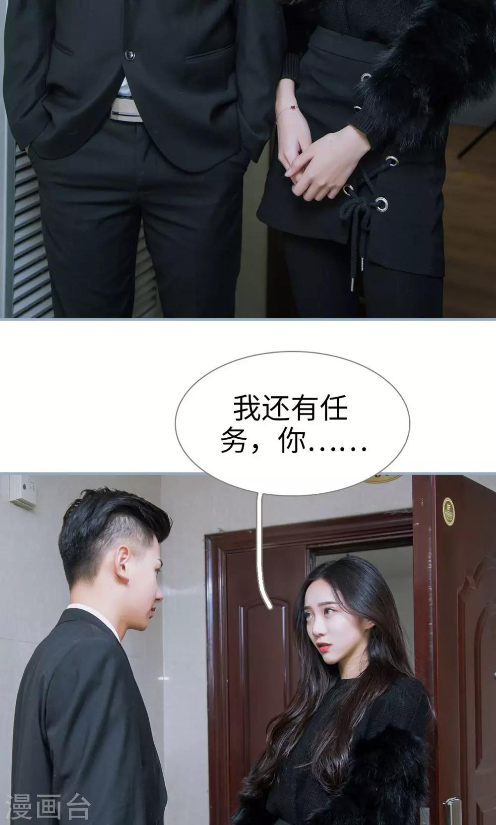 第36话16