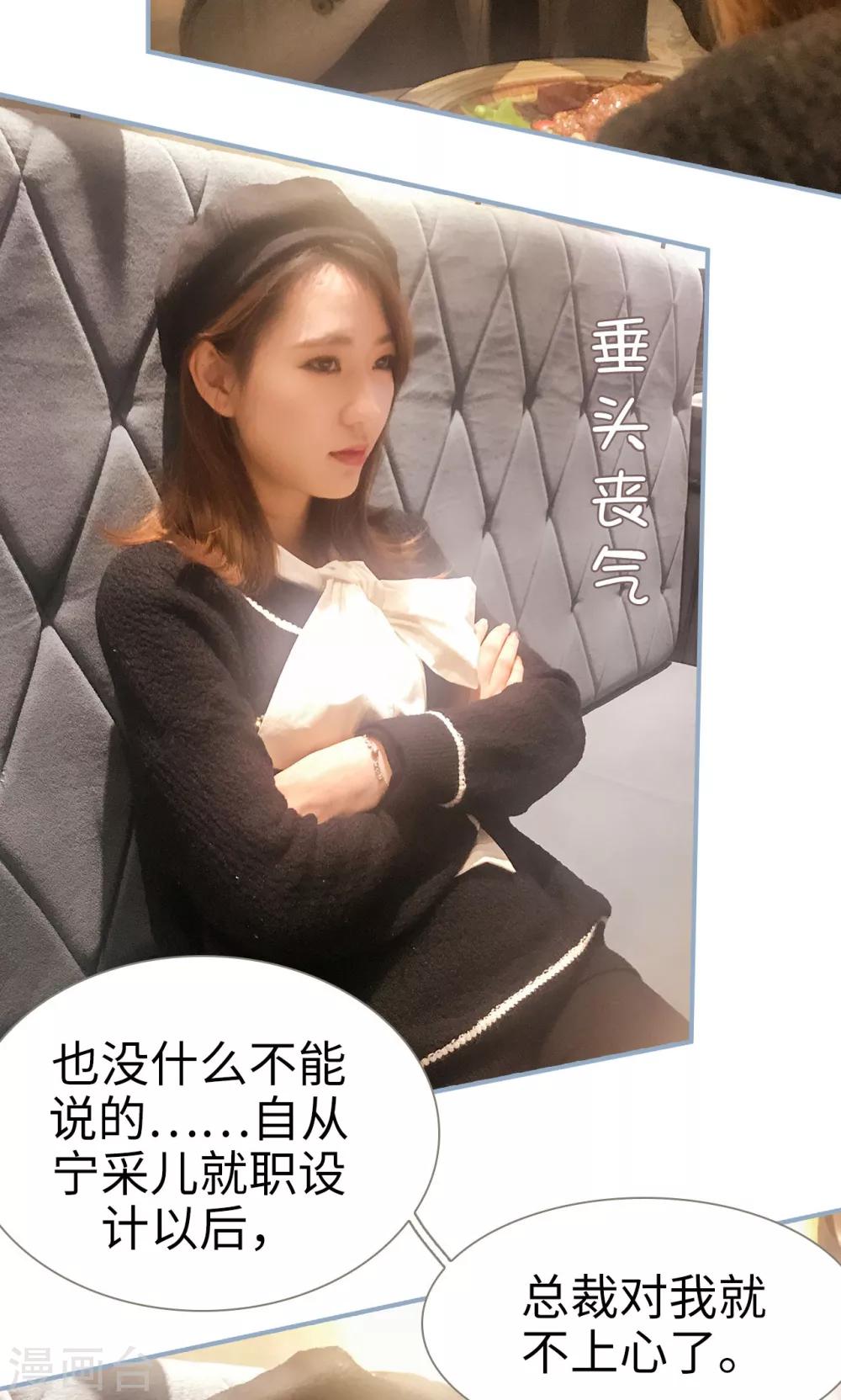 第39话5