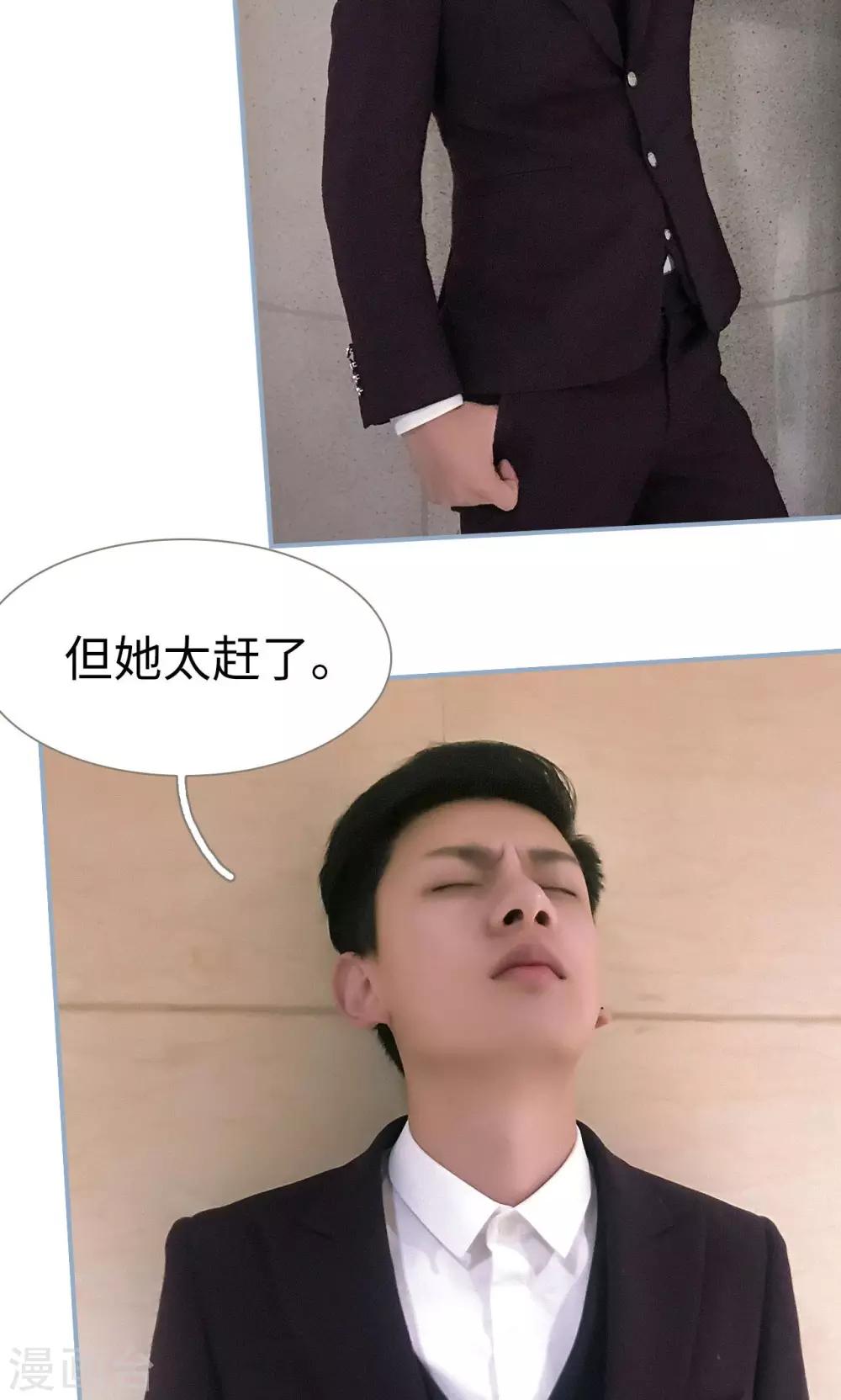 第44话17